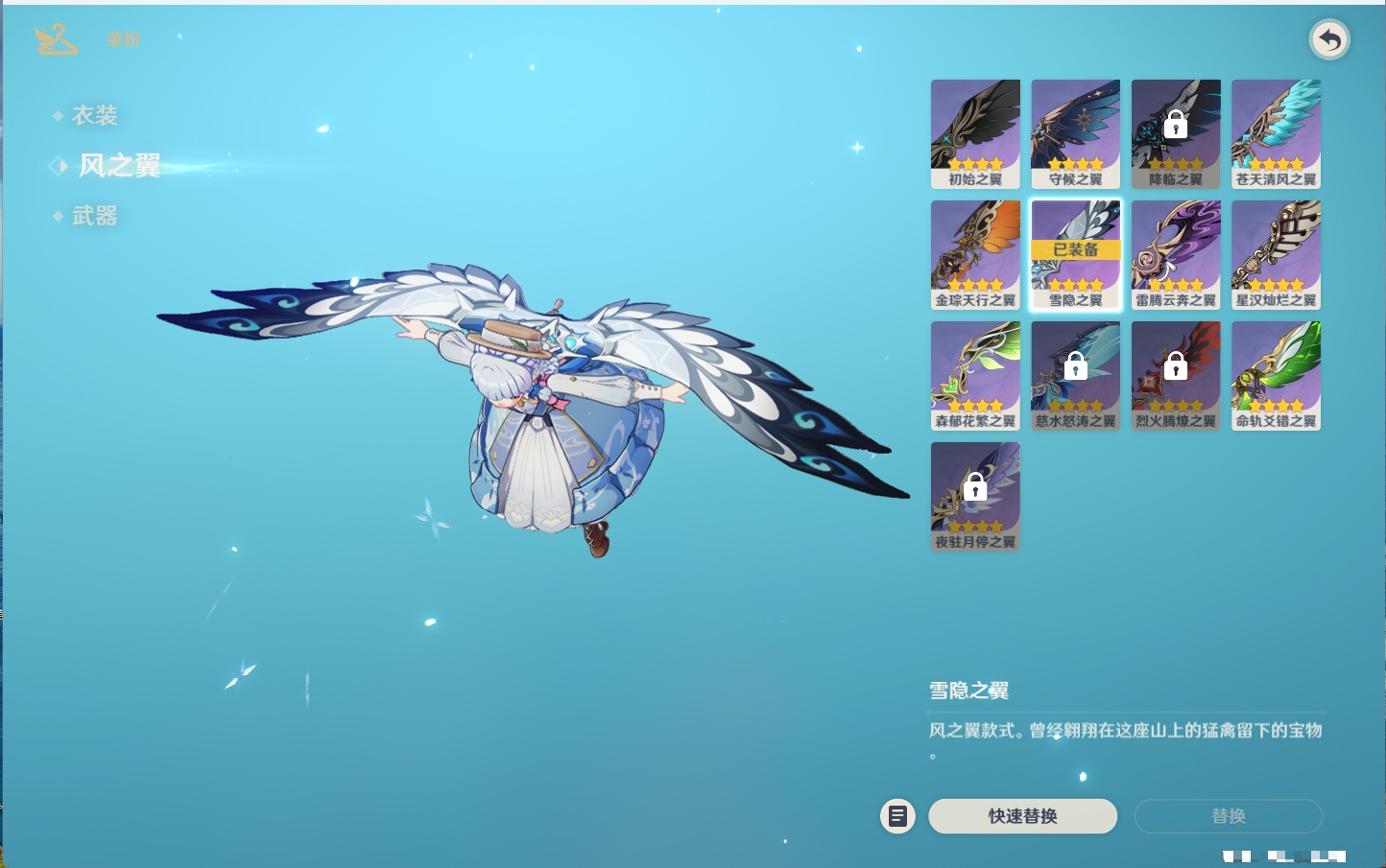 YSMK41832原神账号详情图13