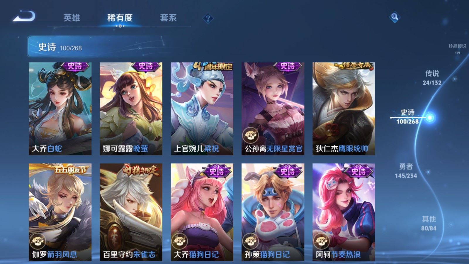 WZCMW4105645王者荣耀账号详情图17