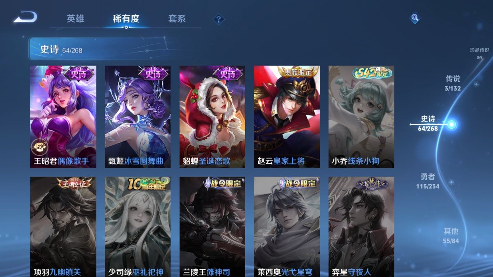 WZCMW4105641王者荣耀账号详情图14 WZCMW4105641王者荣耀账号详情图14