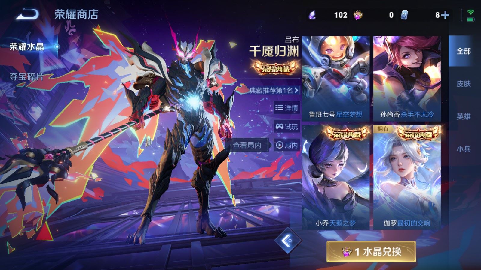 WZCMW4105639王者荣耀账号详情图36