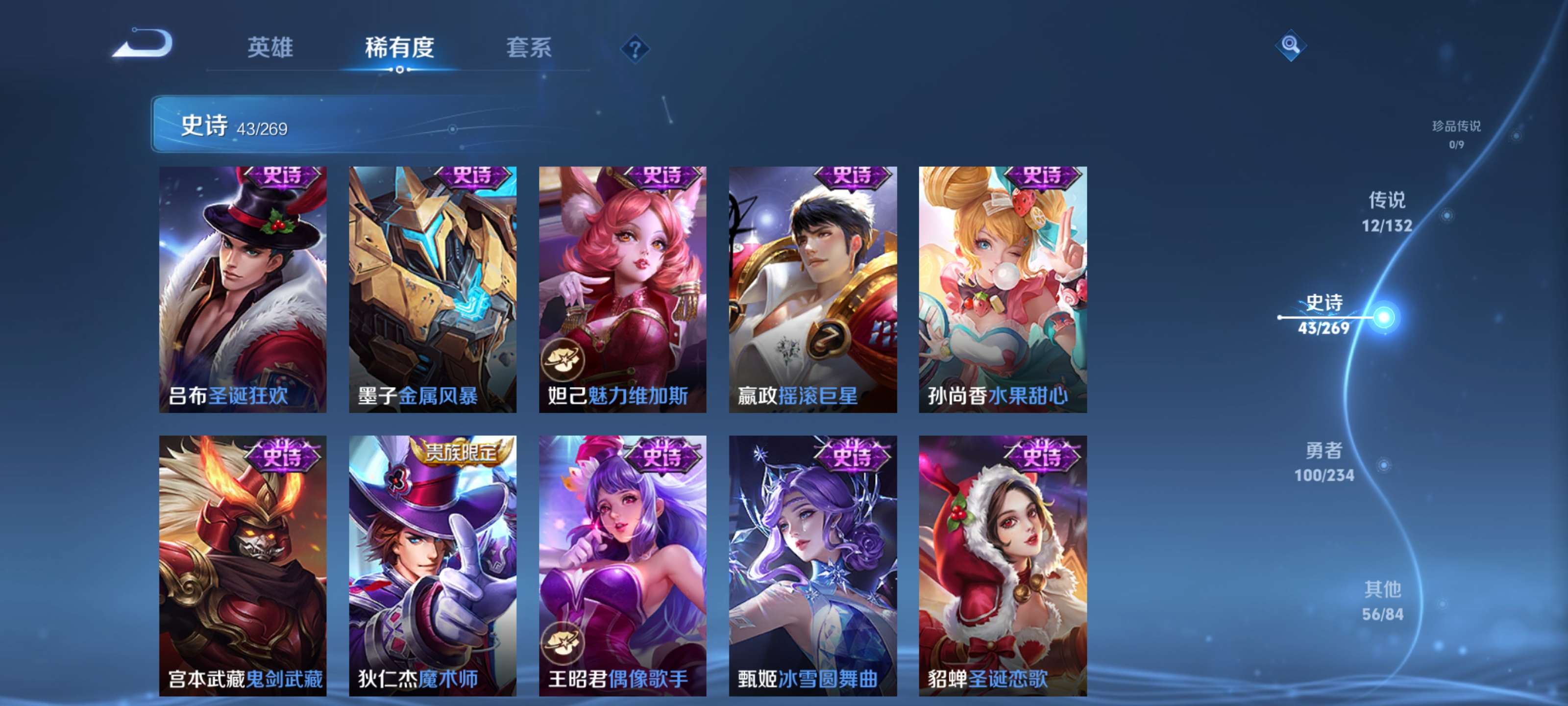 WZZM4106465王者荣耀账号详情图11