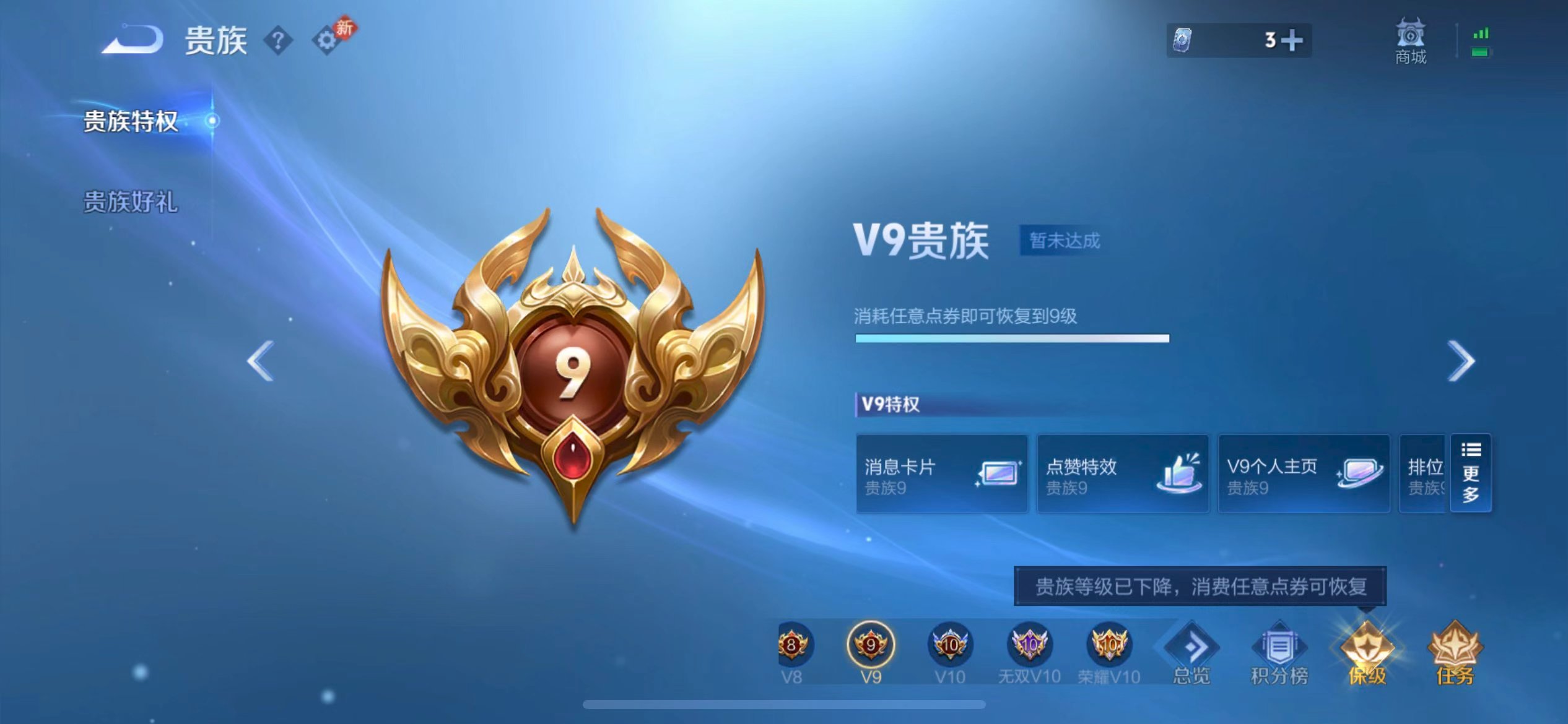 WZCMW497708王者荣耀账号详情图5