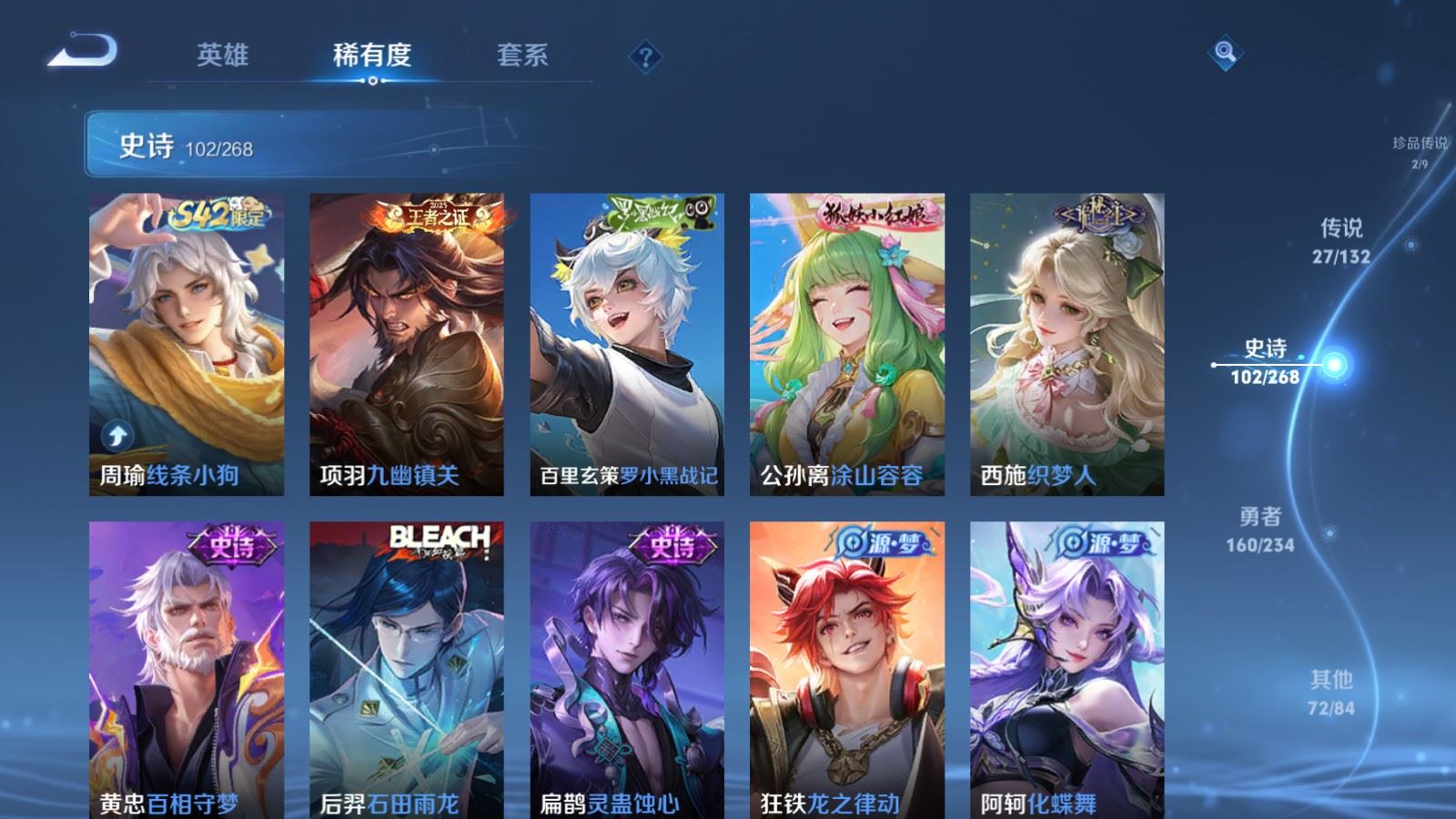 WZCMW4105614王者荣耀账号详情图11