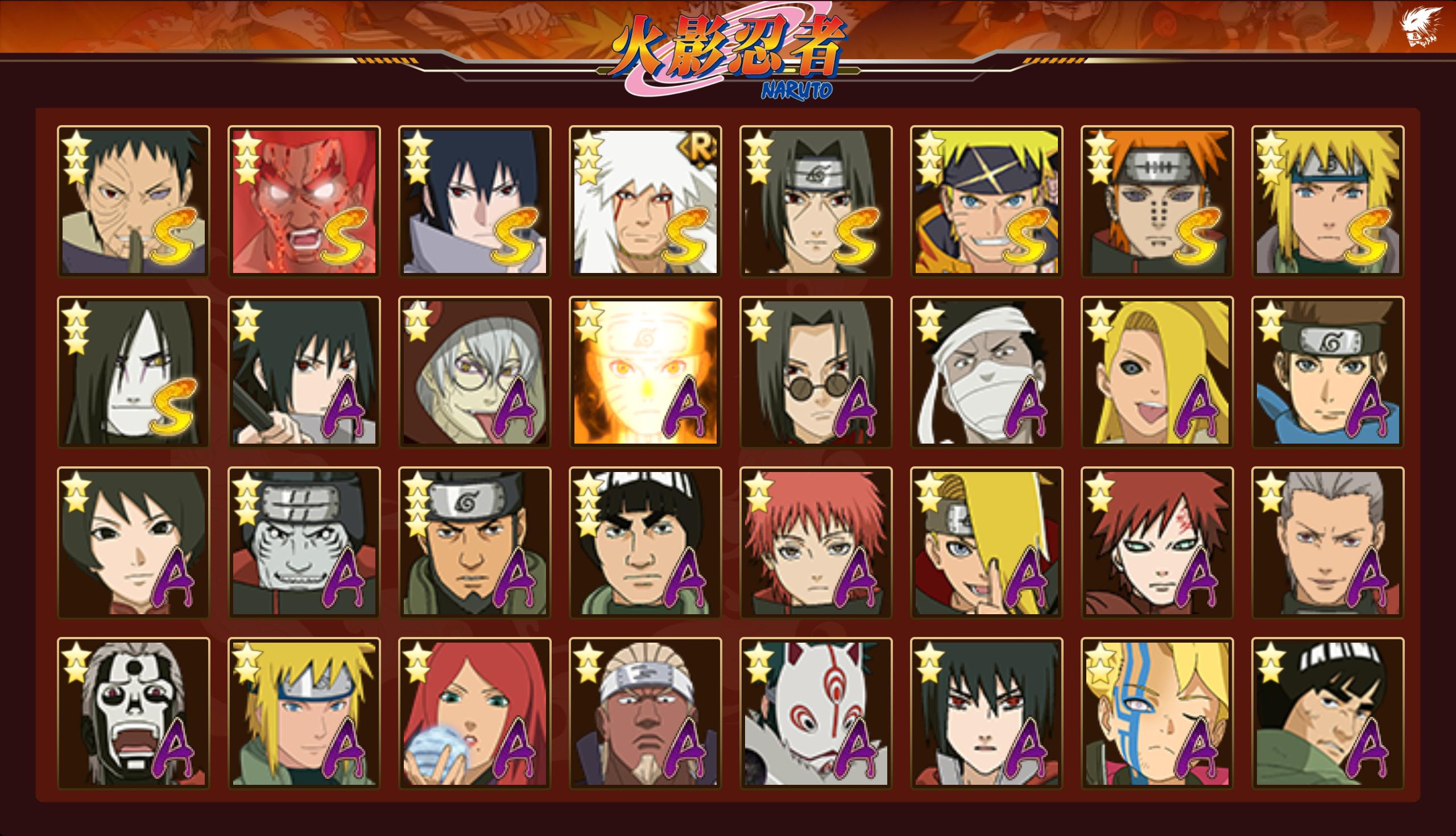 HYCMW46820火影忍者账号详情图18