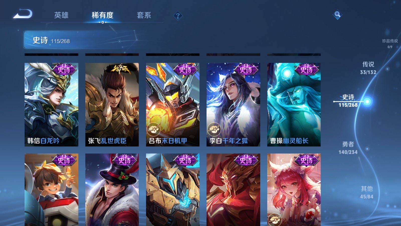 WZCMW4105642王者荣耀账号详情图21