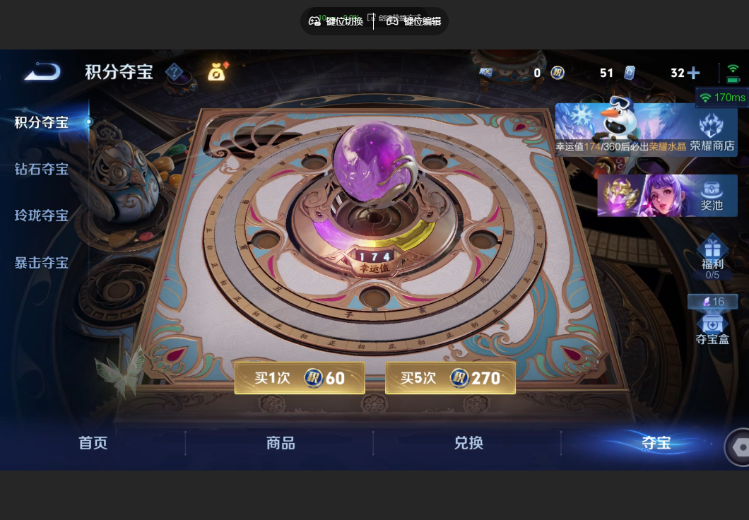 WZZM4106414王者荣耀账号详情图23