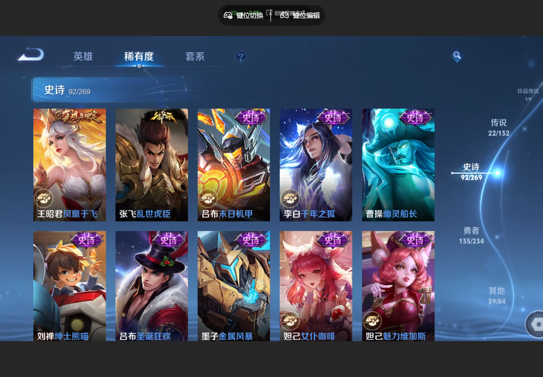 WZZM4106414王者荣耀账号详情图15