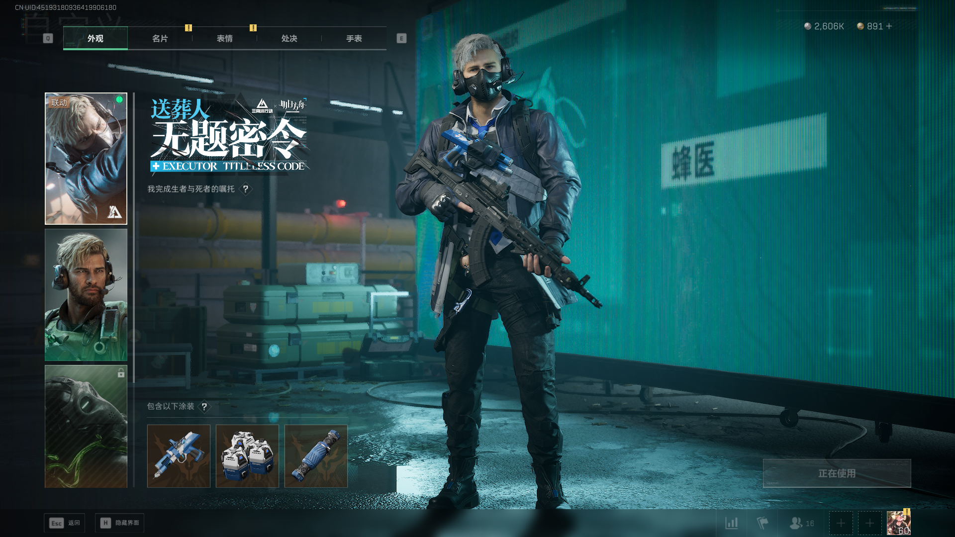 SJZQM426948三角洲行动账号详情图20