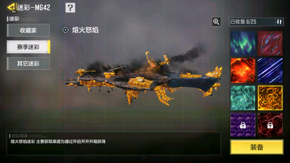 SMFFWY40619使命召唤手游账号详情图90