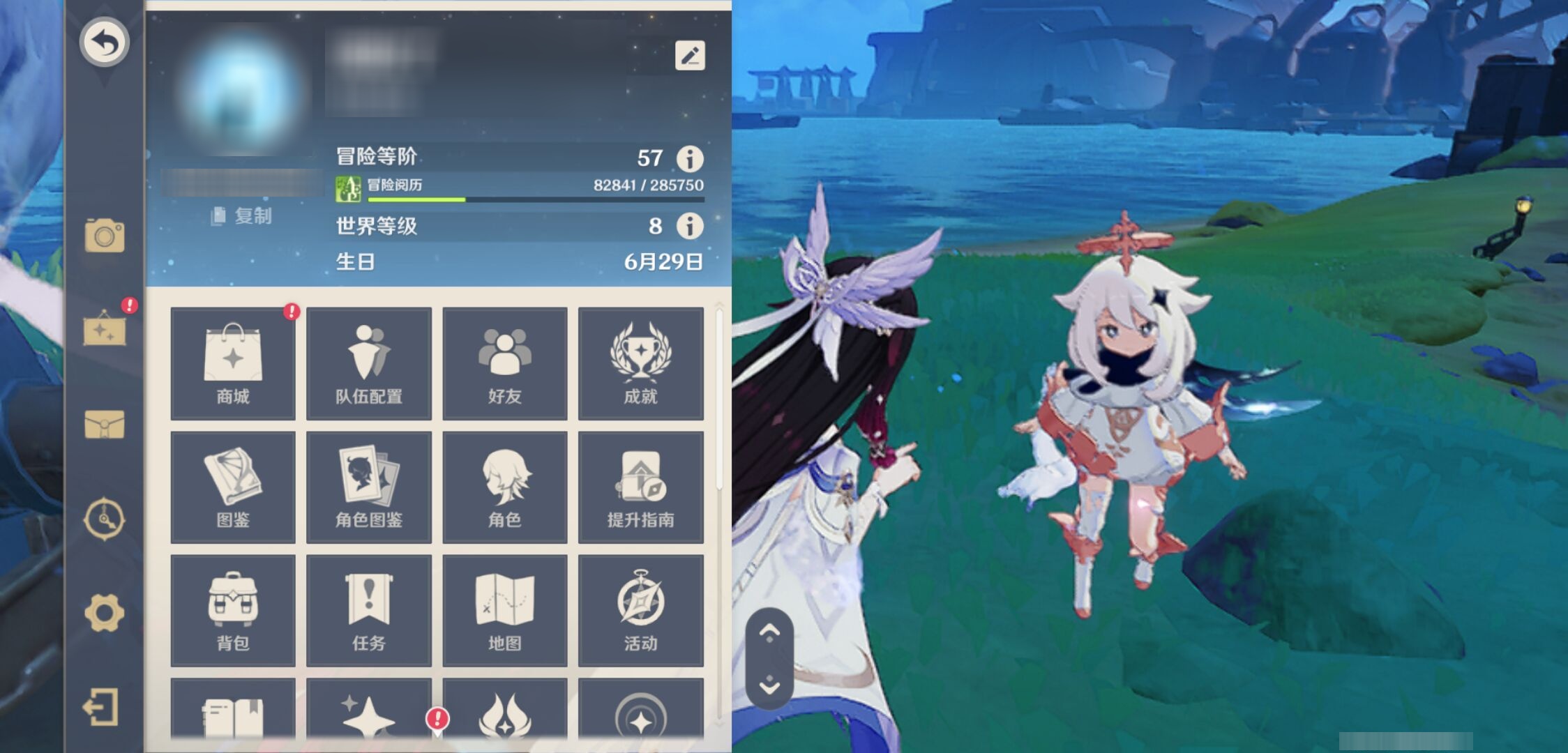 YSMK41833原神账号详情图6