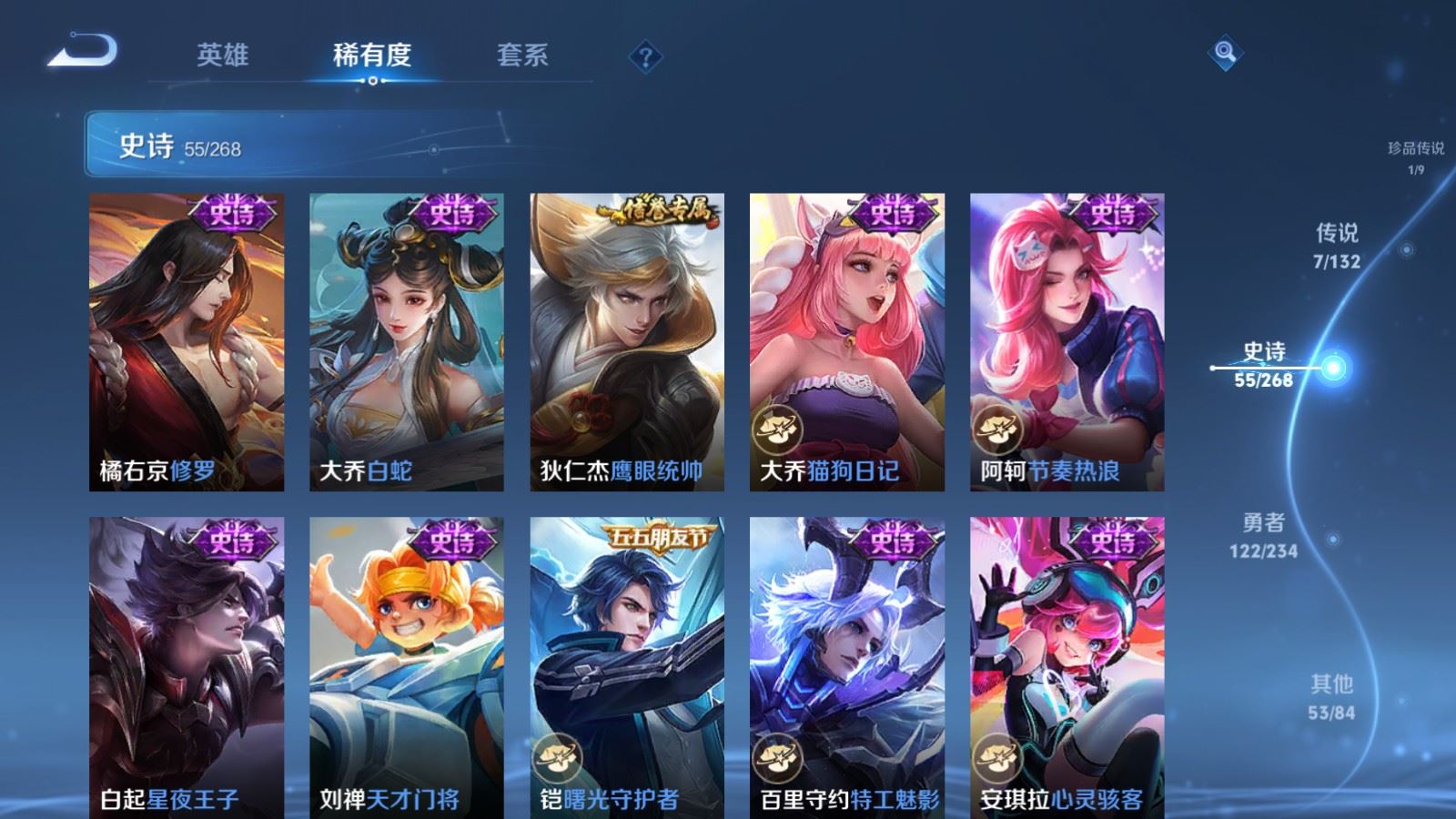 WZCMW4105611王者荣耀账号详情图12