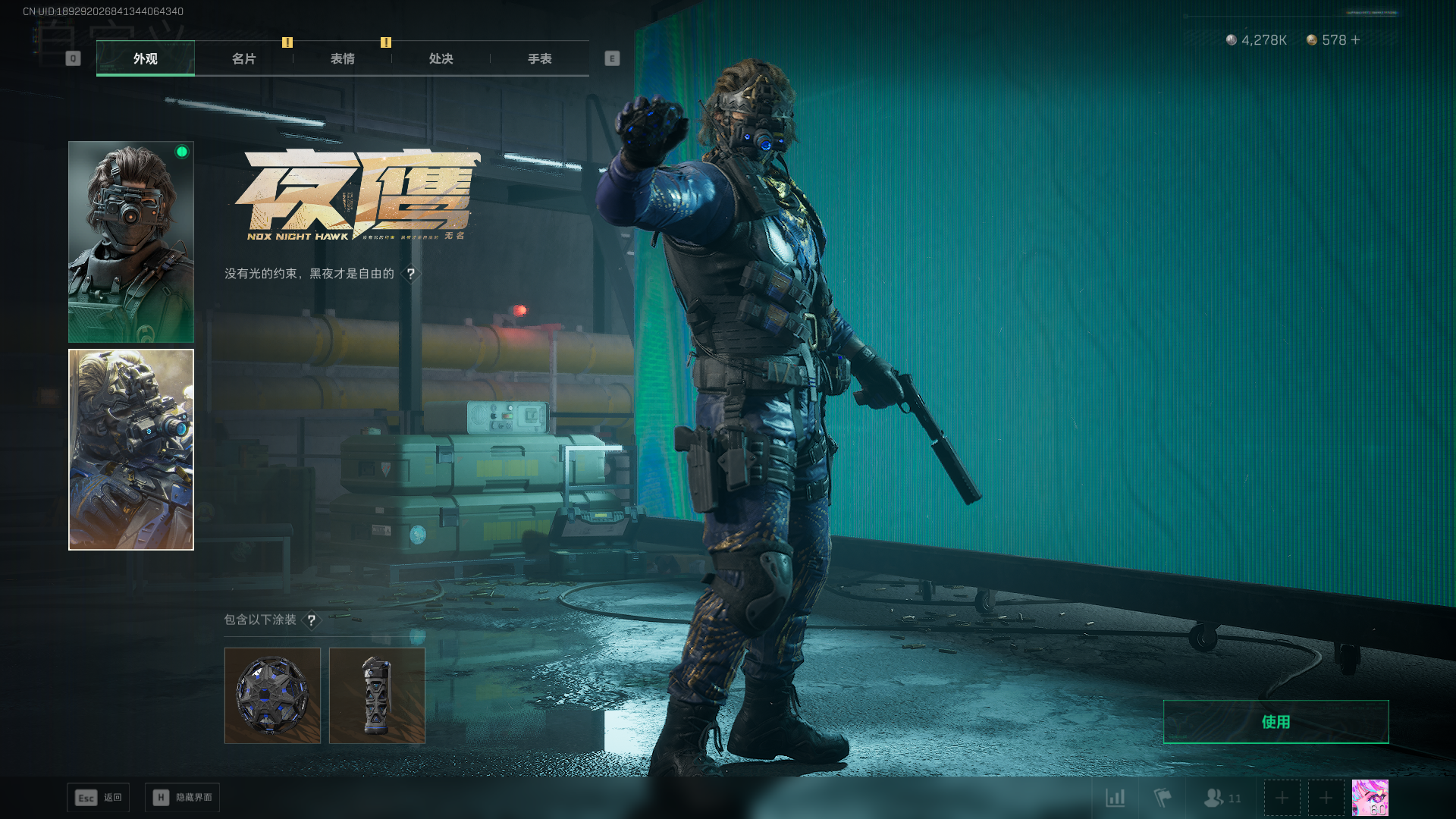 SJZQM426949三角洲行动账号详情图20