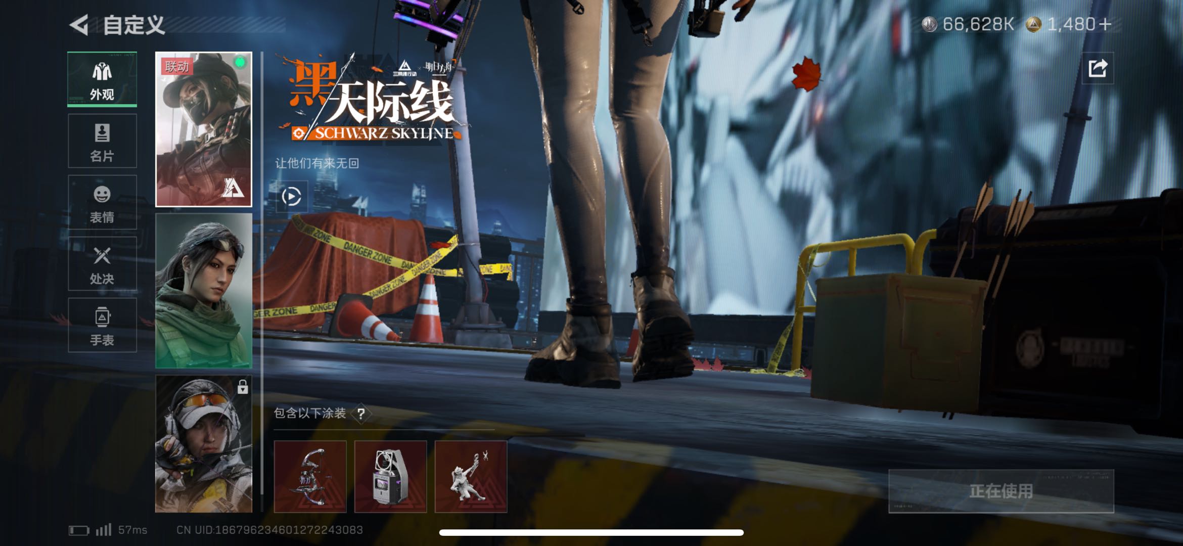 SJZCMW426565三角洲行动账号详情图11