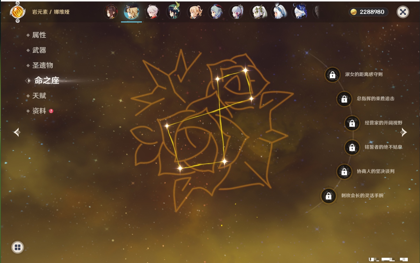 YSMK41838原神账号详情图8