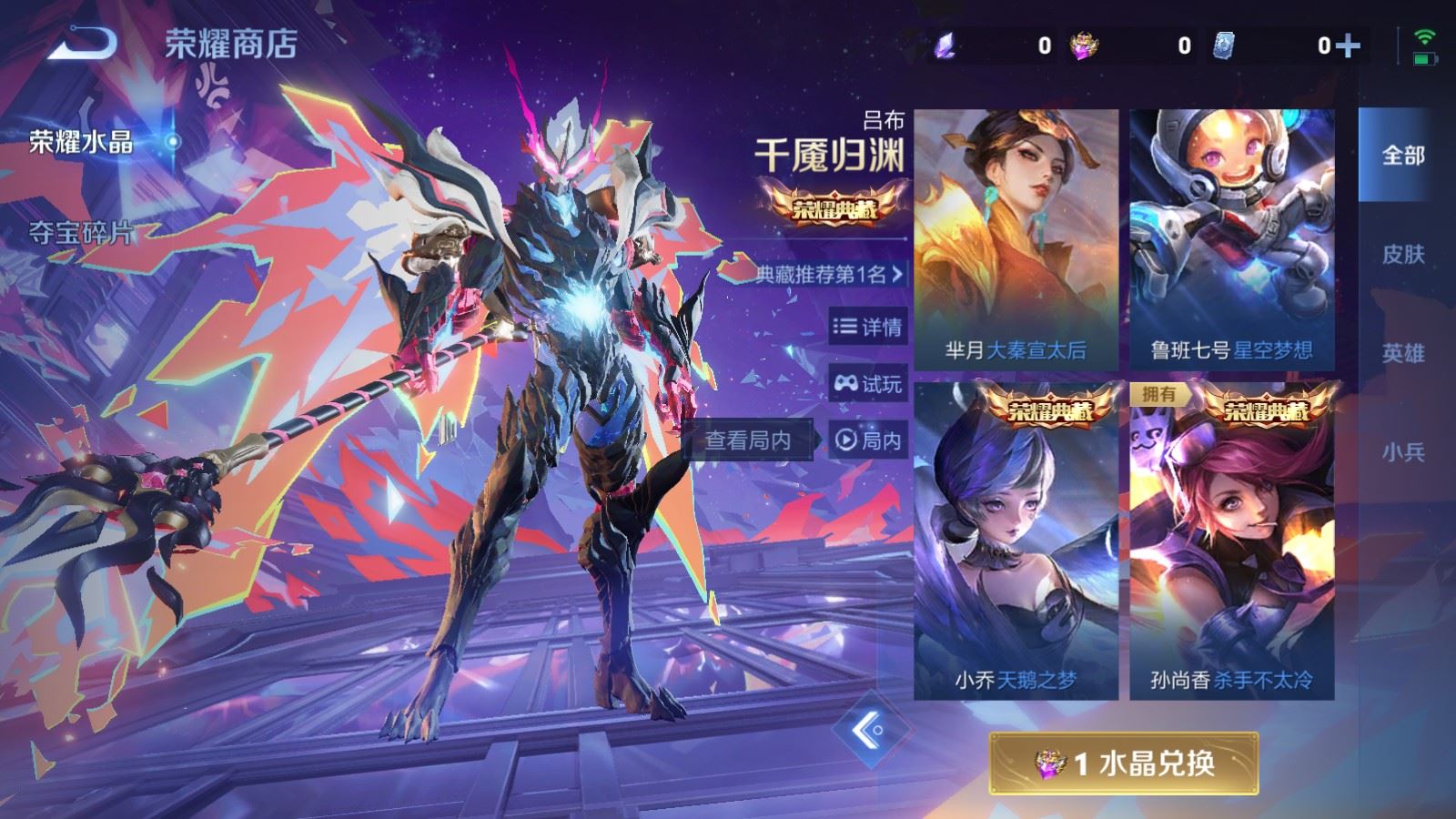 WZCMW4105647王者荣耀账号详情图23