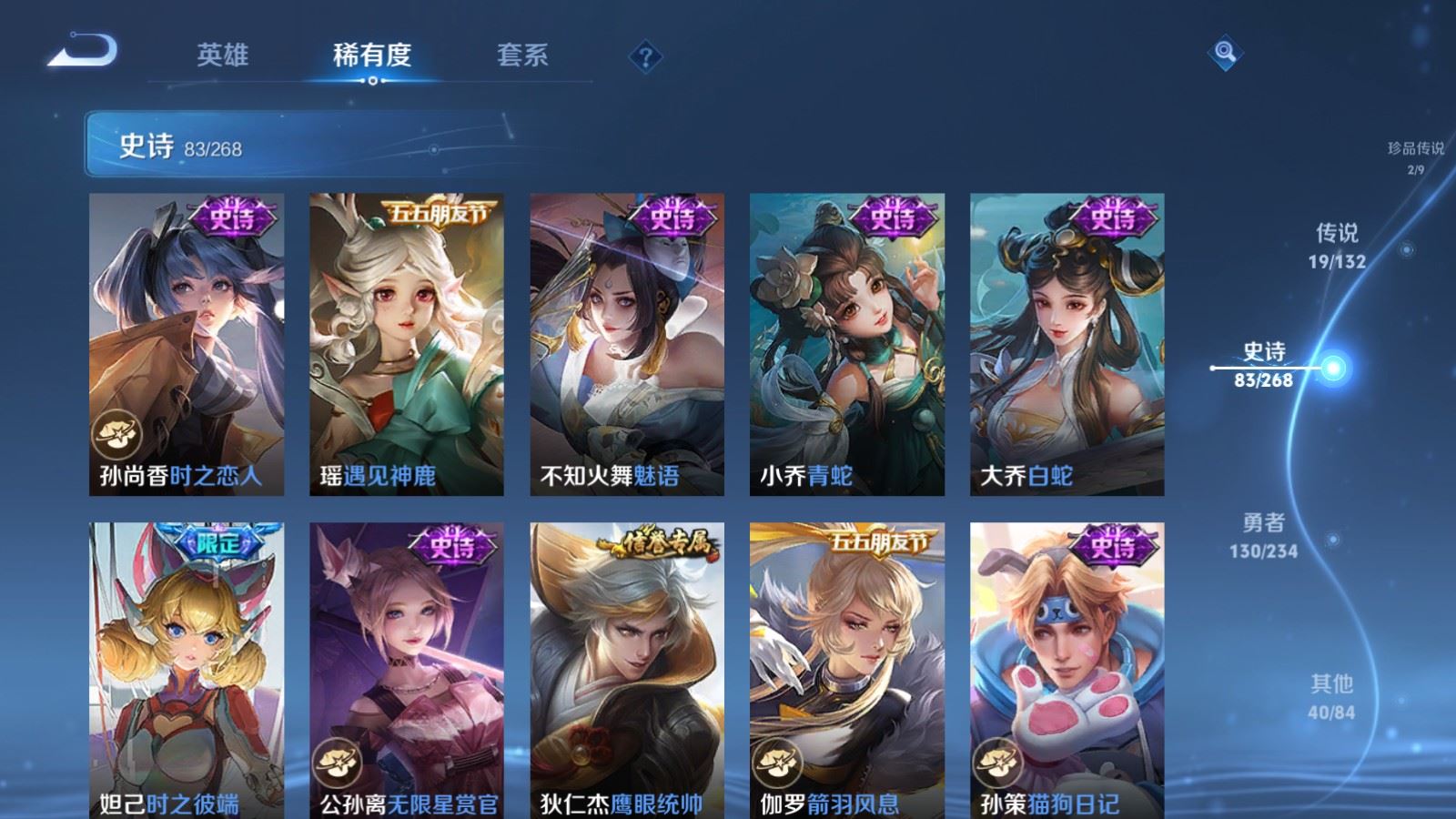 WZCMW4105607王者荣耀账号详情图15