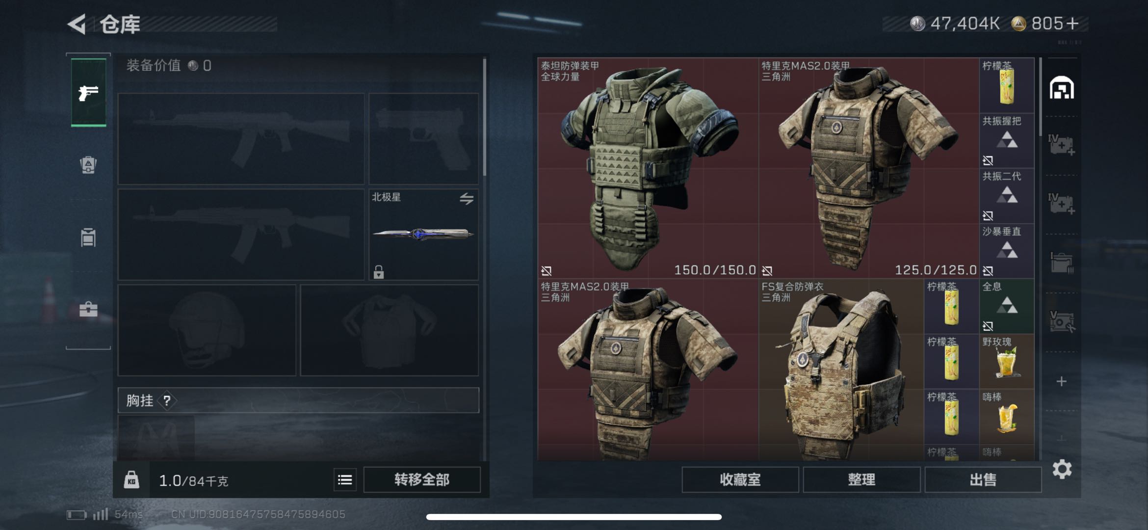 SJZCMW426498三角洲行动账号详情图3