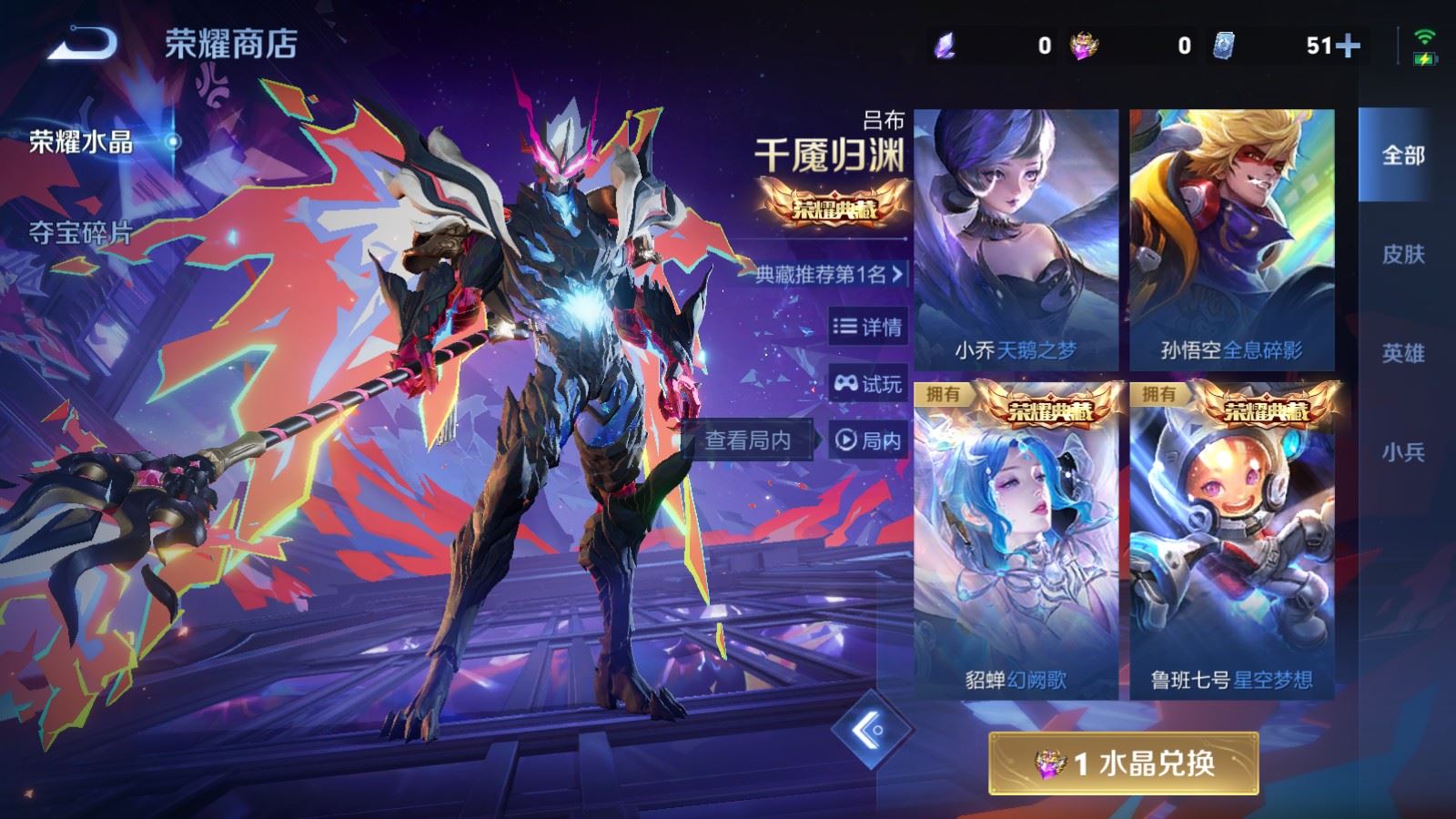 WZCMW4105600王者荣耀账号详情图24