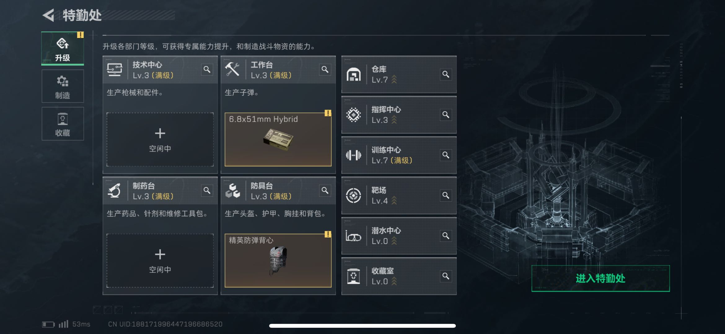 SJZCMW426491三角洲行动账号详情图7