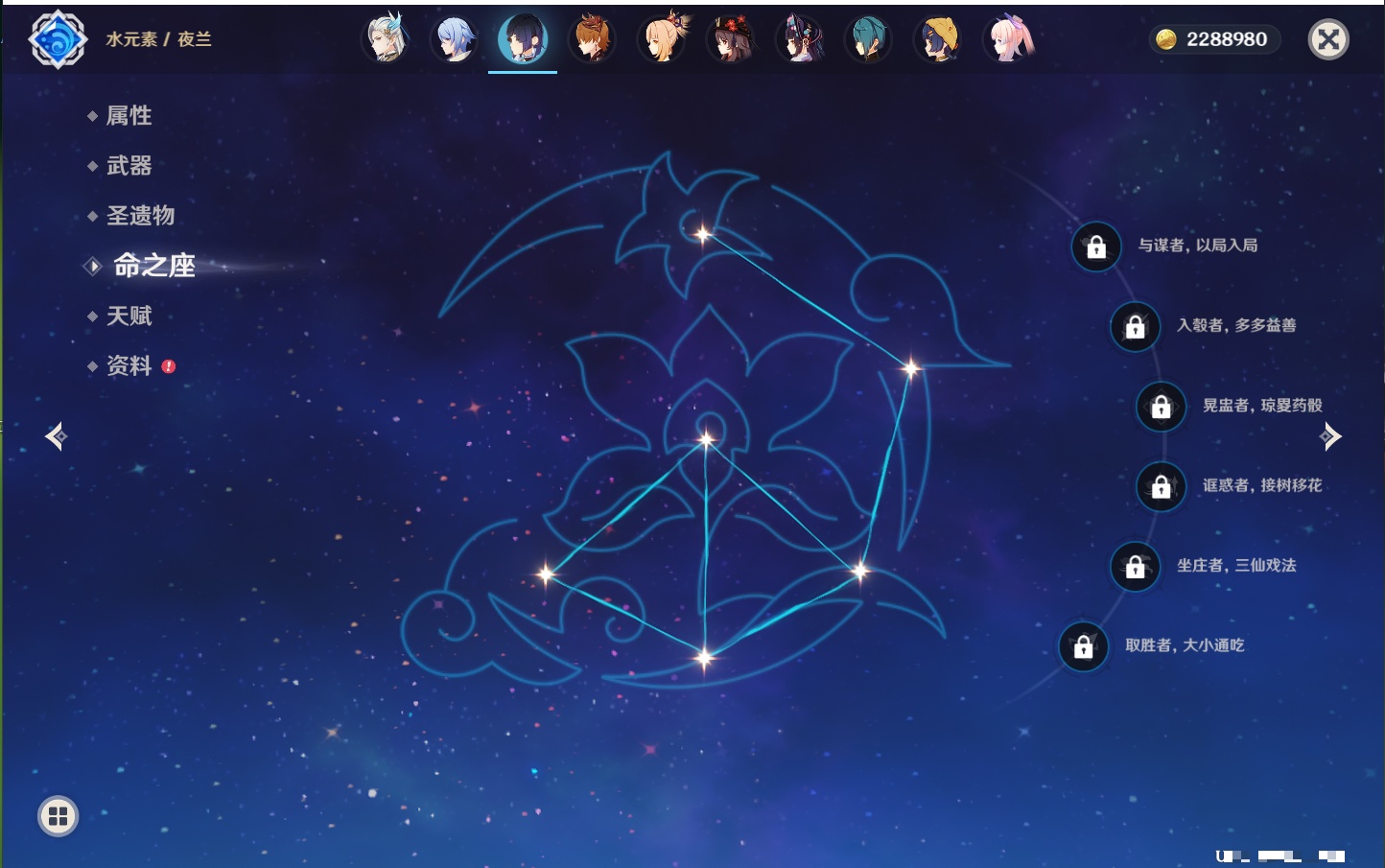 YSMK41838原神账号详情图55