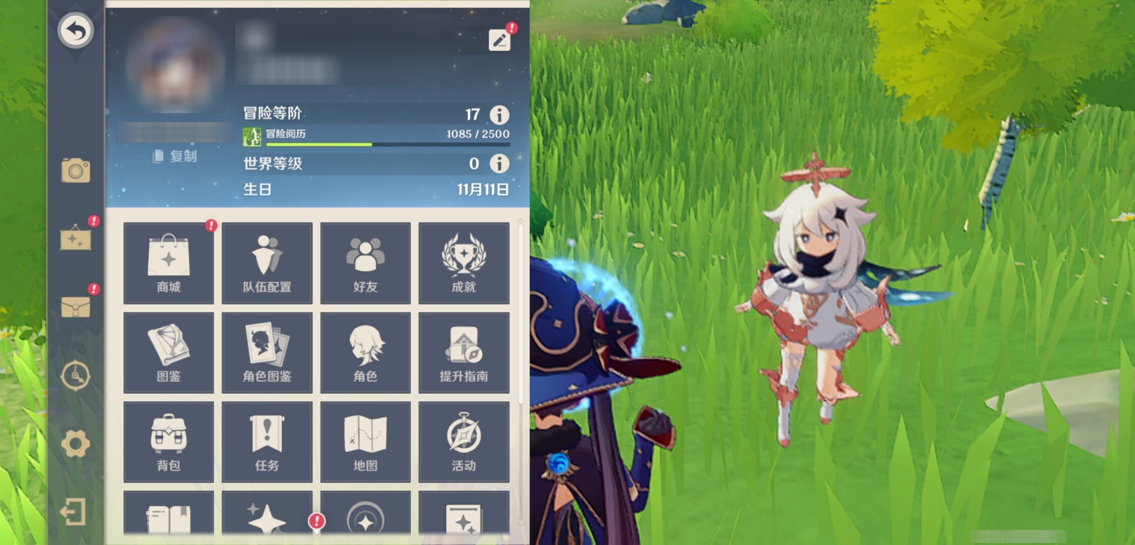 YSMK41835原神账号详情图5