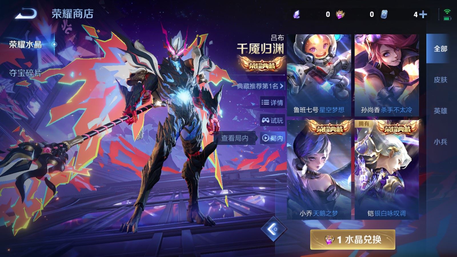 WZCMW4105613王者荣耀账号详情图21 WZCMW4105613王者荣耀账号详情图21