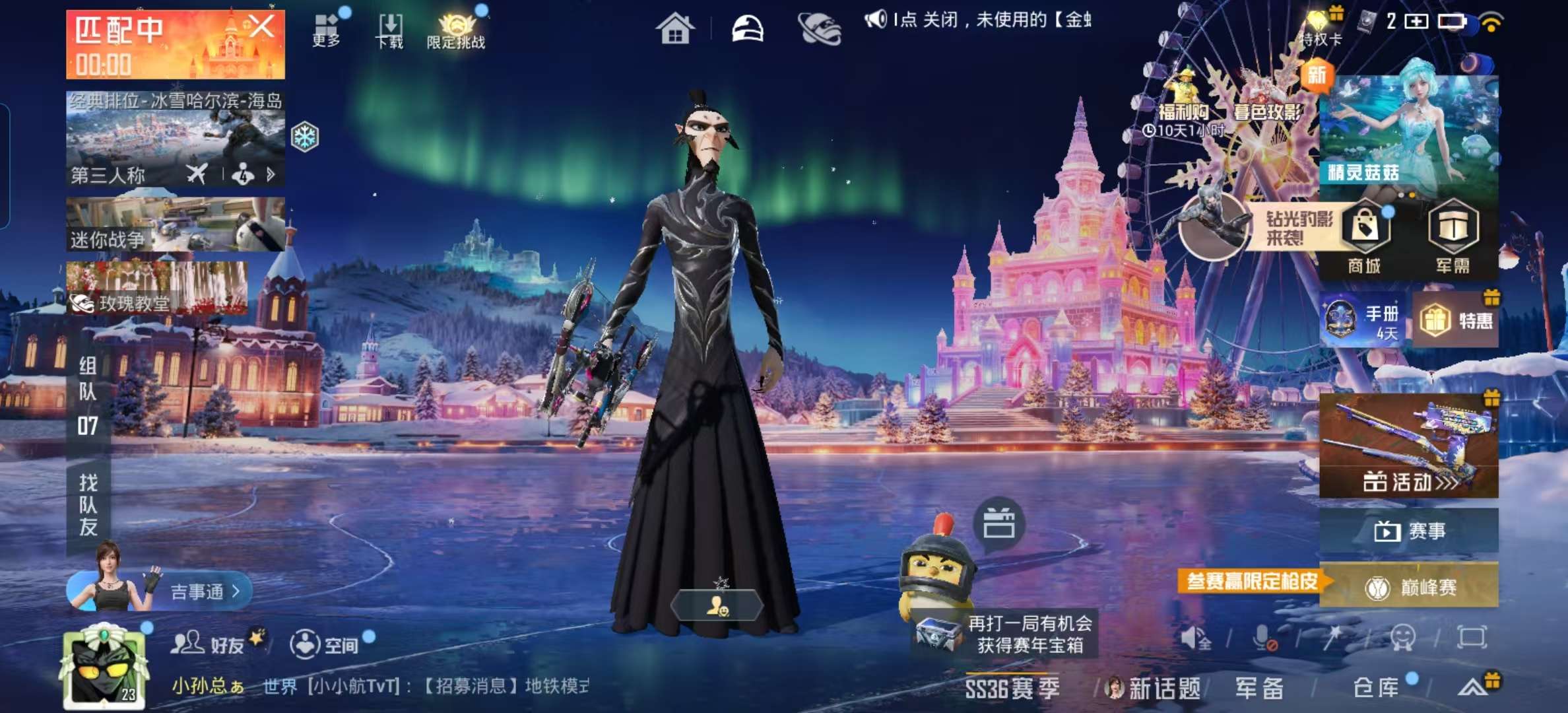 HPCMW451300和平精英账号详情图5