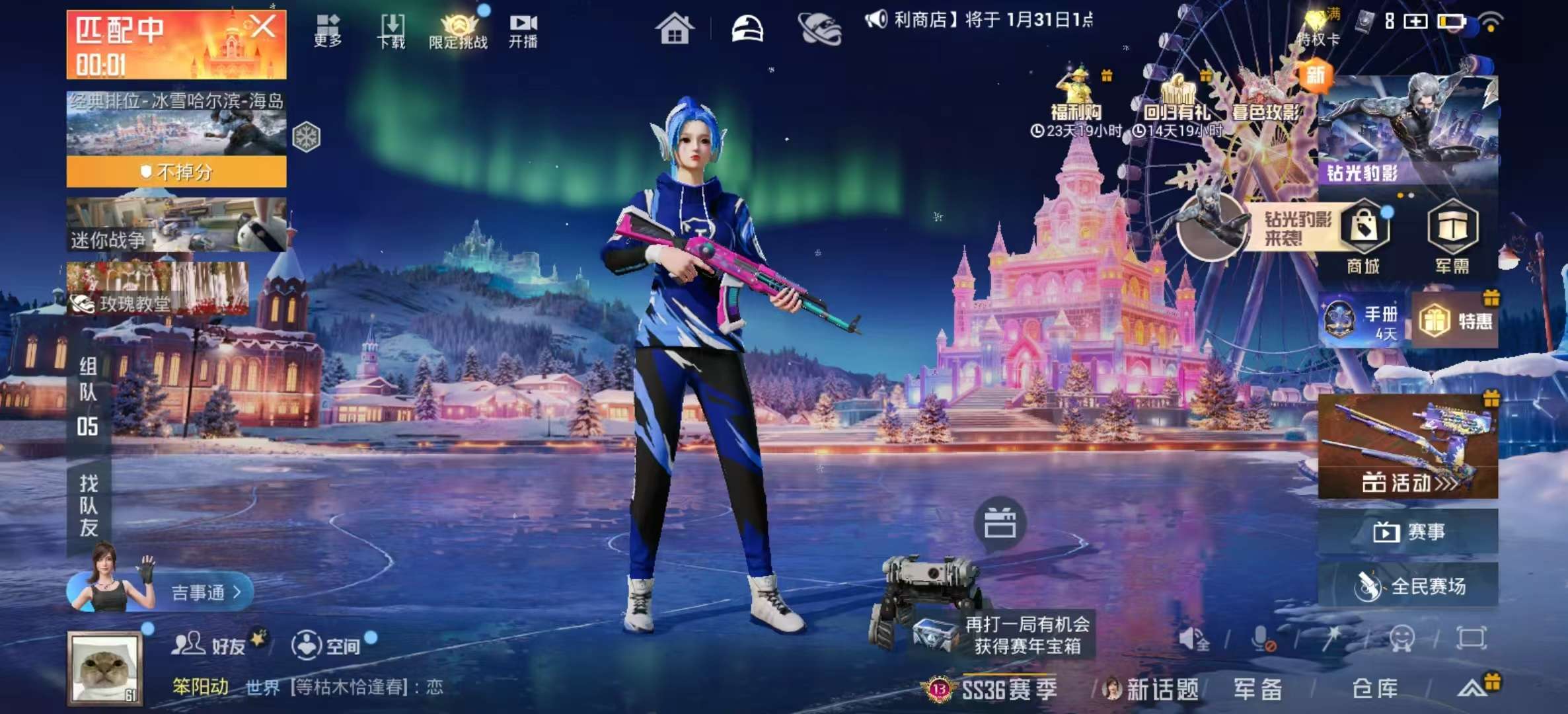 HPCMW451253和平精英账号详情图3