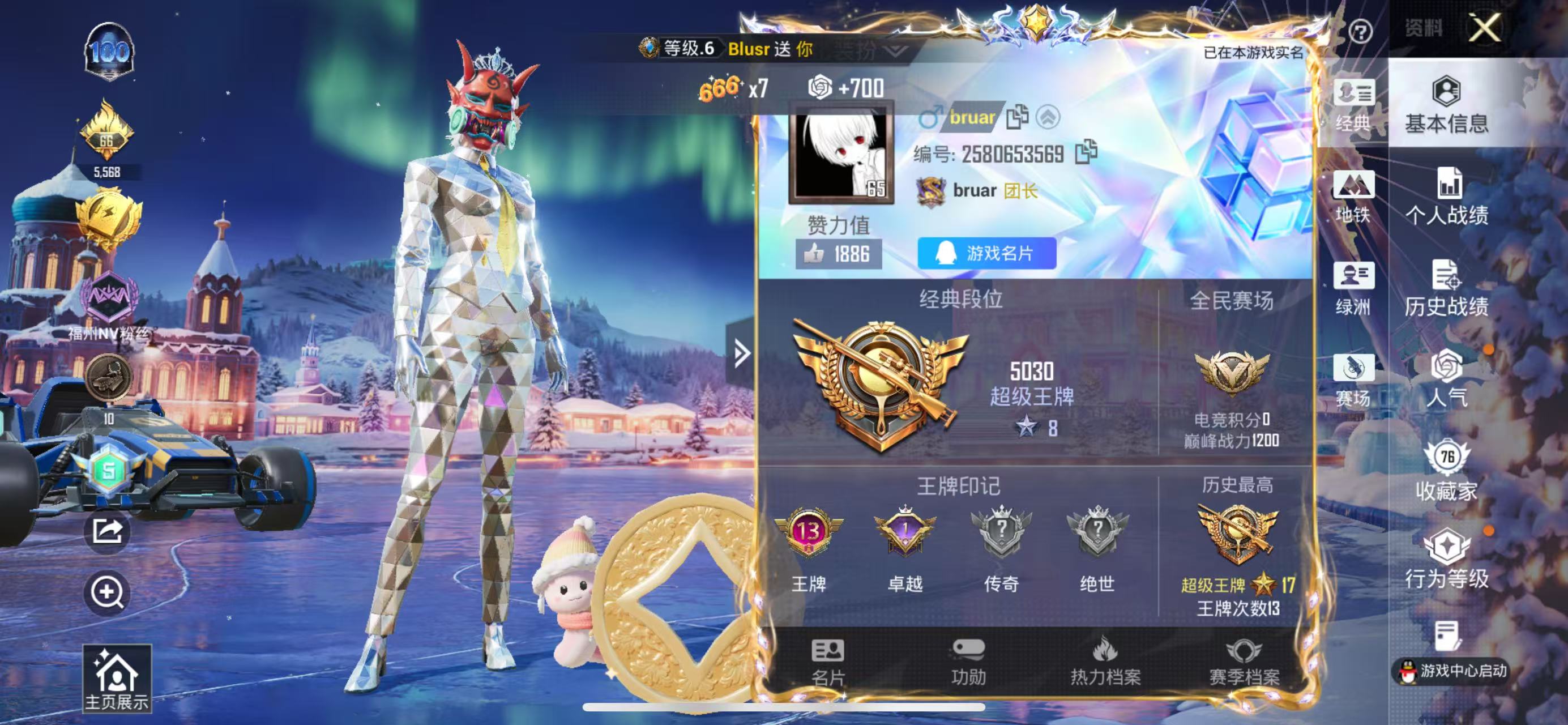 HPCMW451480和平精英账号详情图5