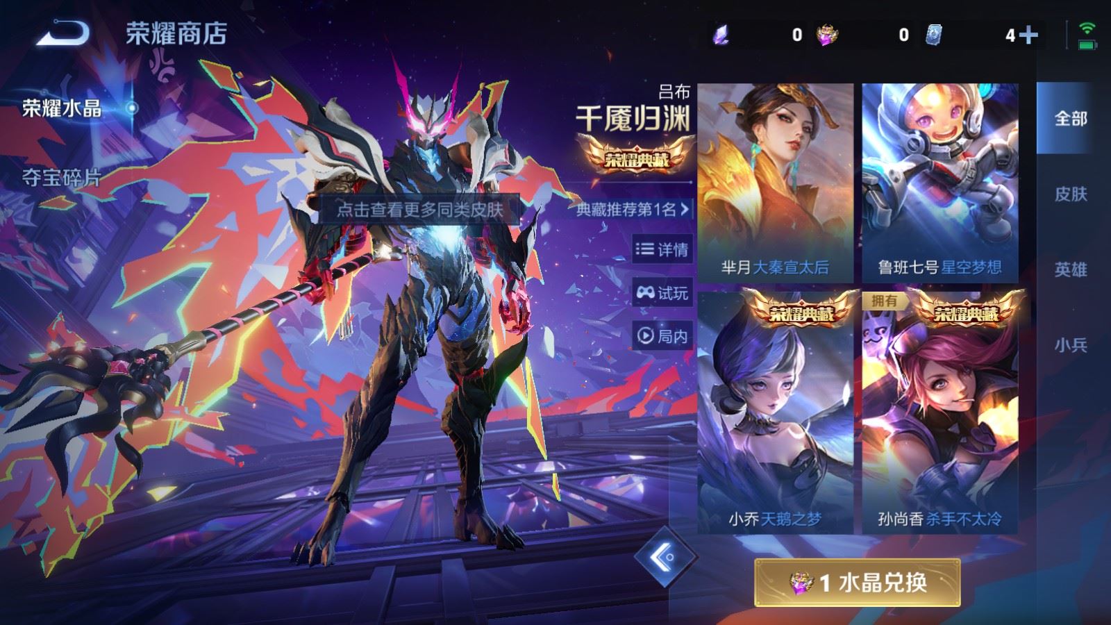 WZCMW4105621王者荣耀账号详情图21 WZCMW4105621王者荣耀账号详情图21