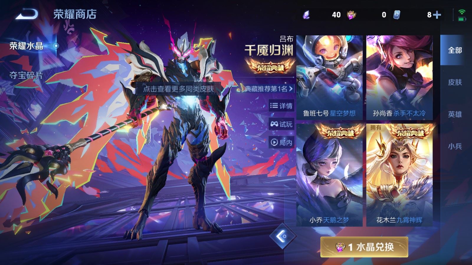 WZCMW4105610王者荣耀账号详情图23