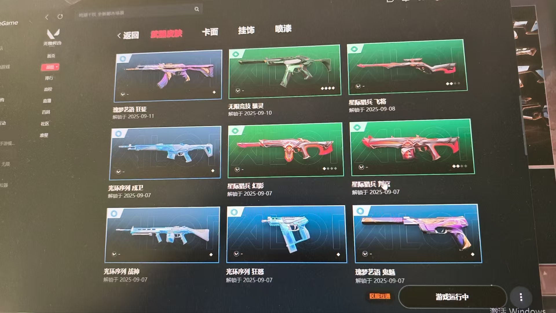 SJZQM426960三角洲行动账号详情图28