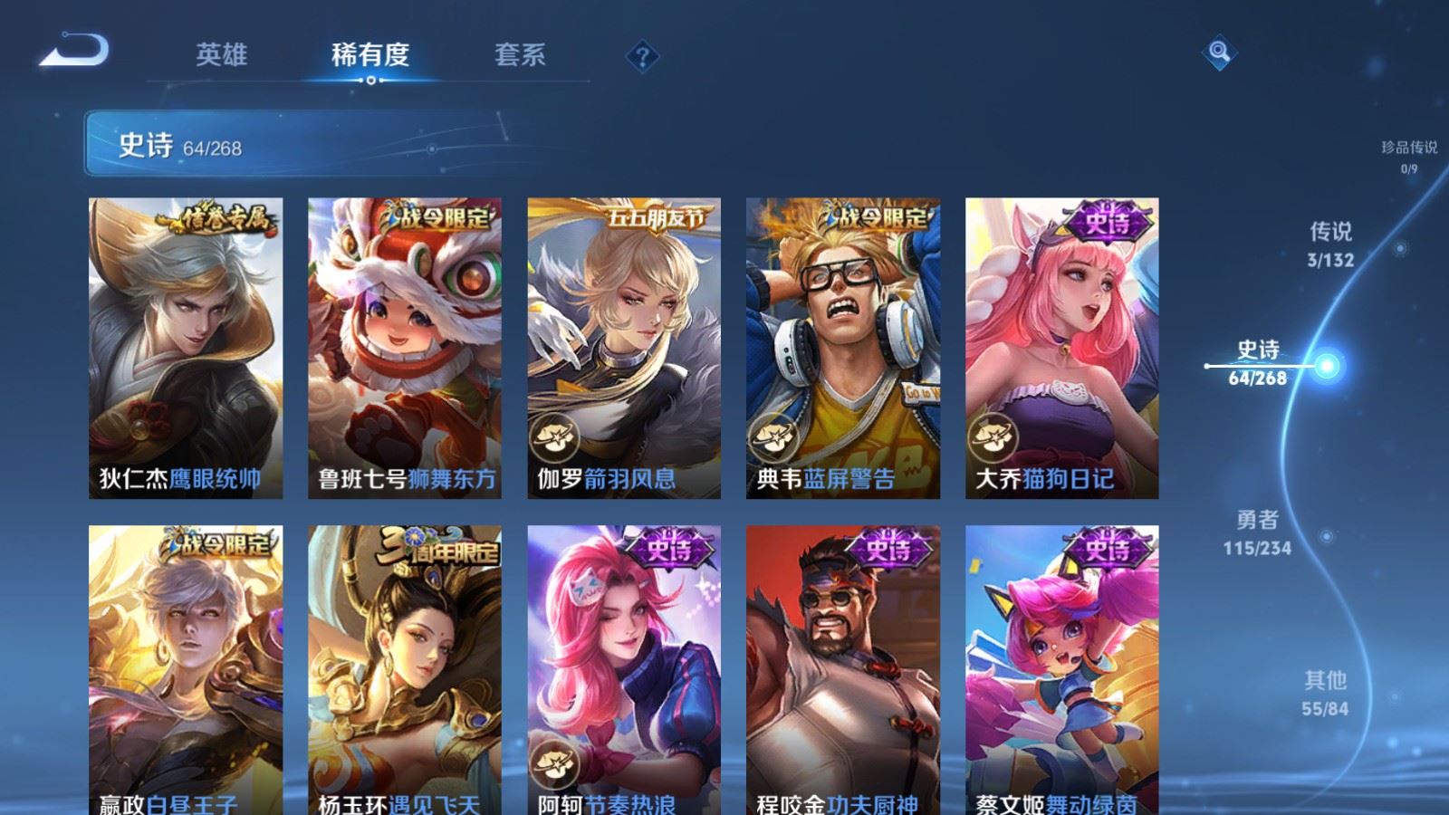 WZCMW4105641王者荣耀账号详情图11 WZCMW4105641王者荣耀账号详情图11