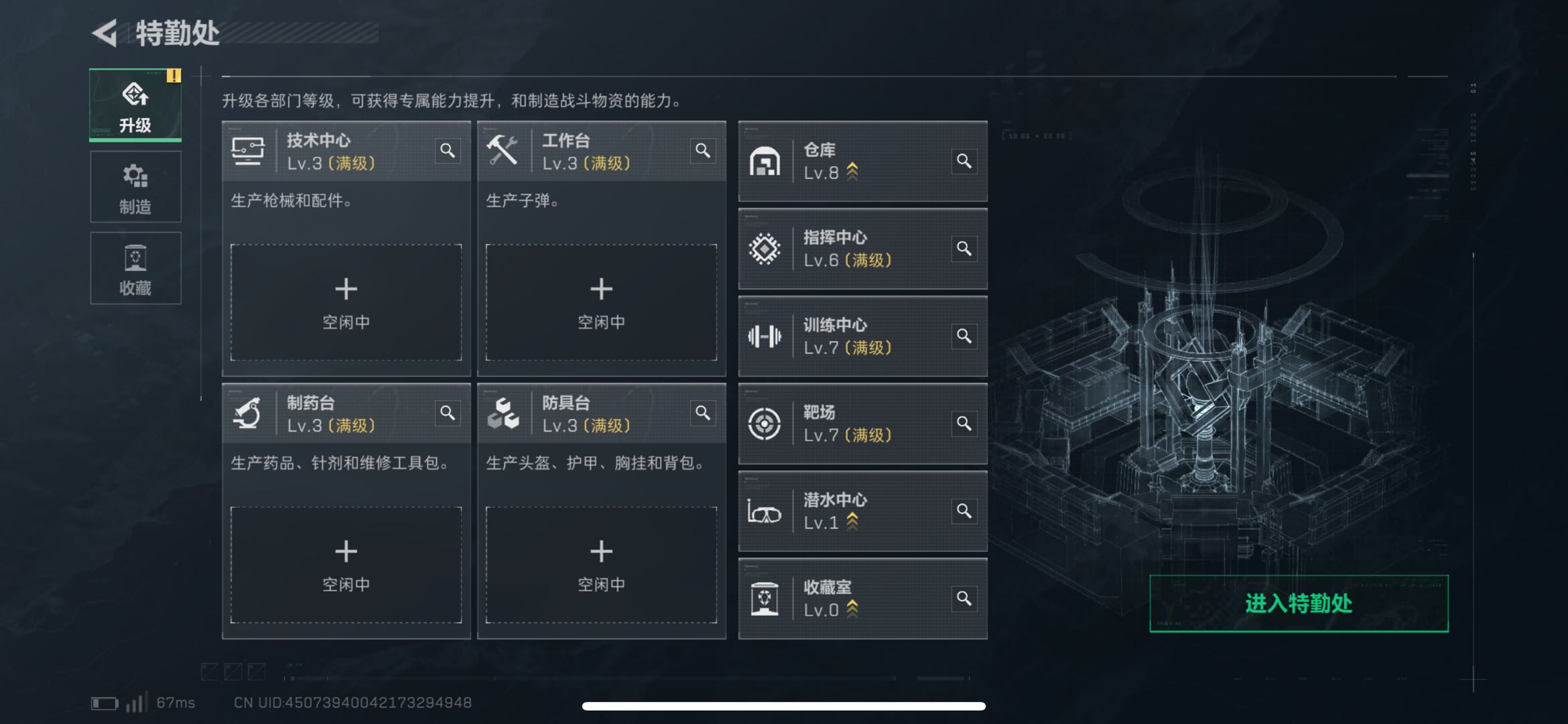 SJZCMW426570三角洲行动账号详情图2 SJZCMW426570三角洲行动账号详情图2