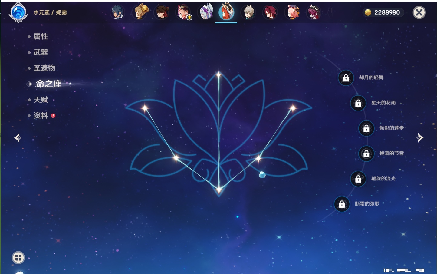 YSMK41838原神账号详情图20