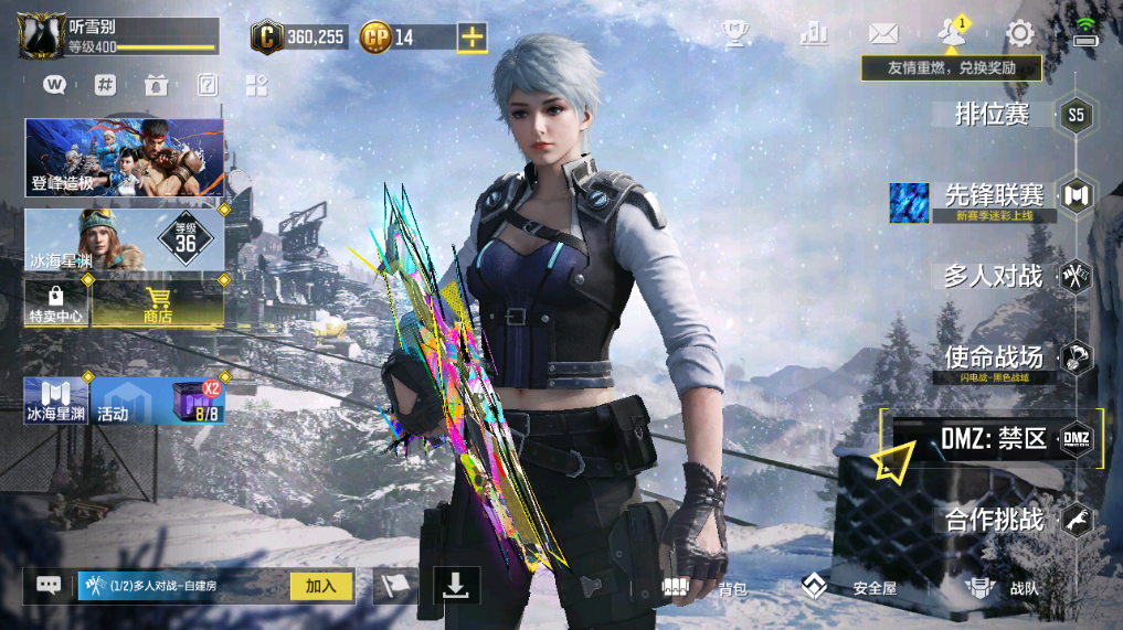 SMFFWY40619使命召唤手游账号详情图2