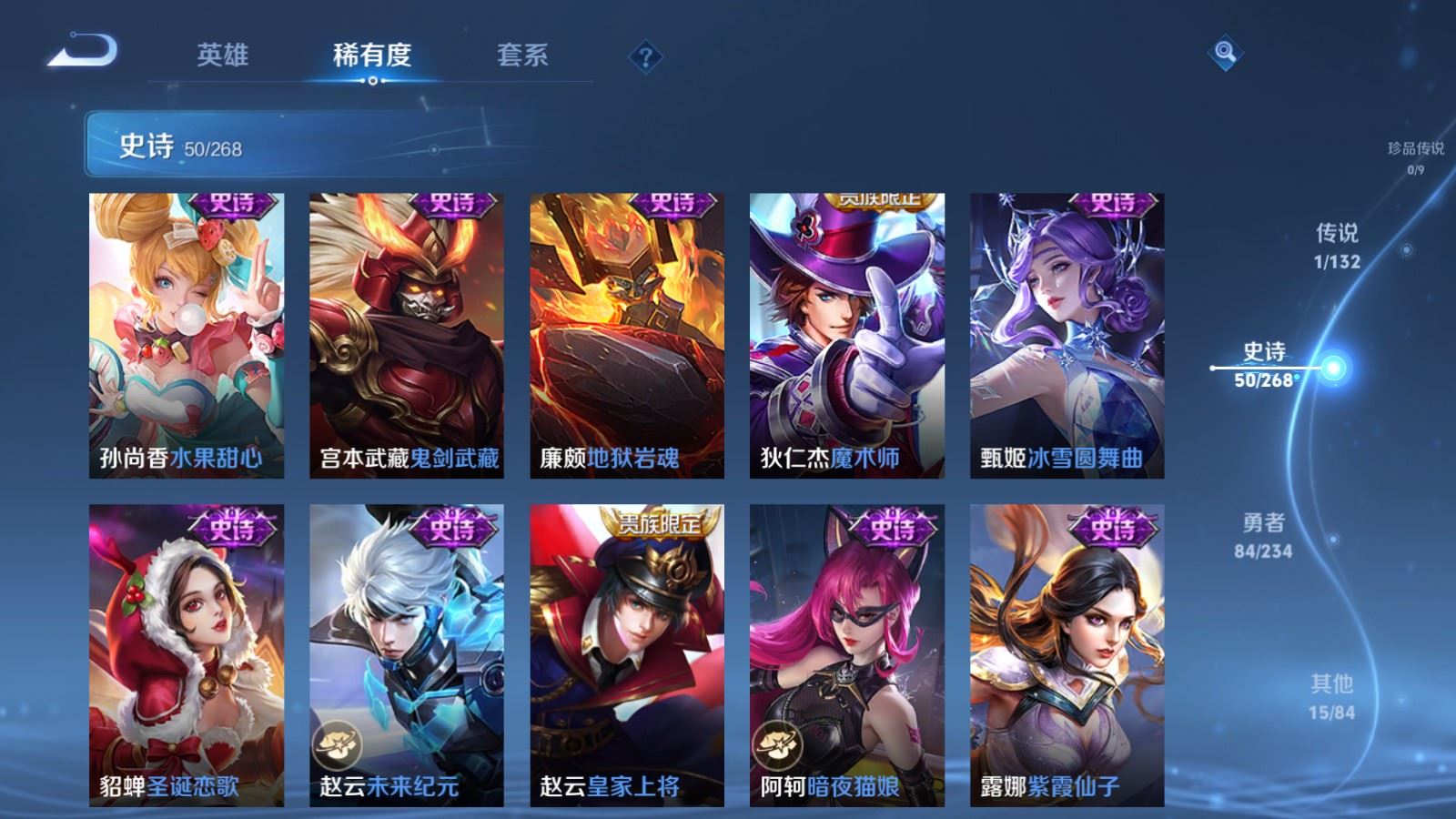 WZCMW4105644王者荣耀账号详情图11