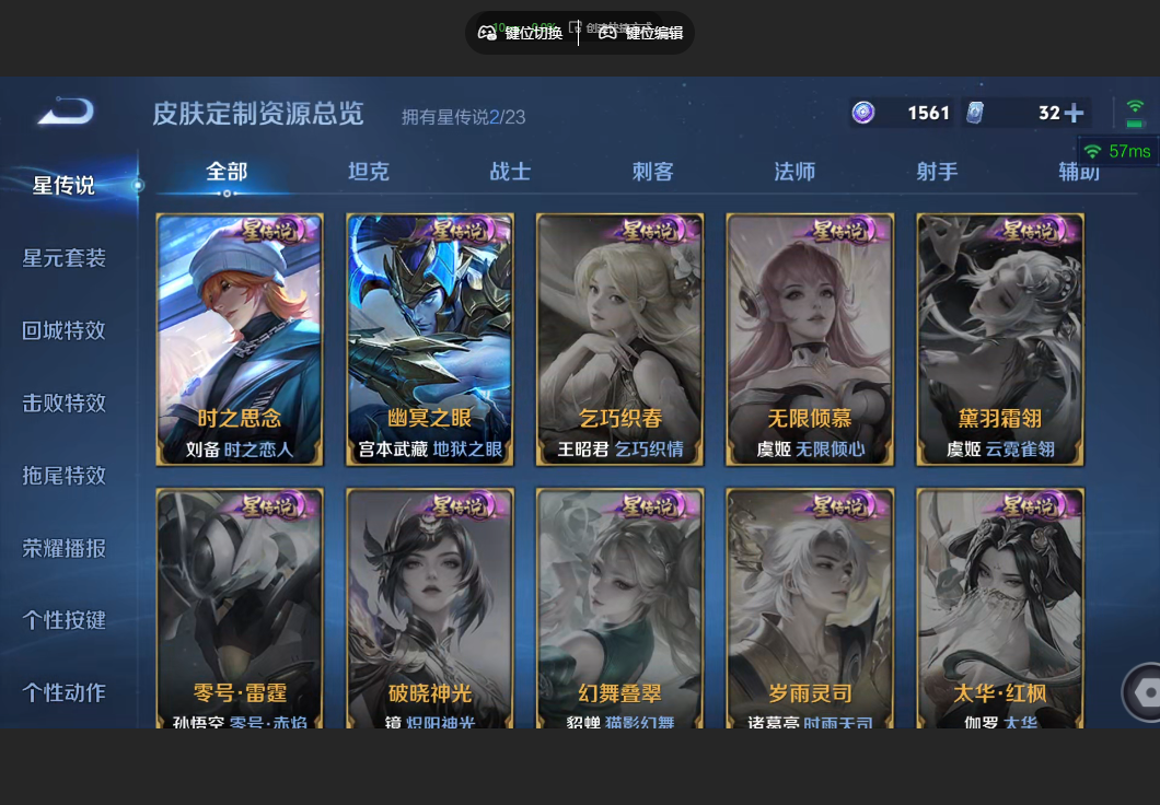 WZZM4106414王者荣耀账号详情图20