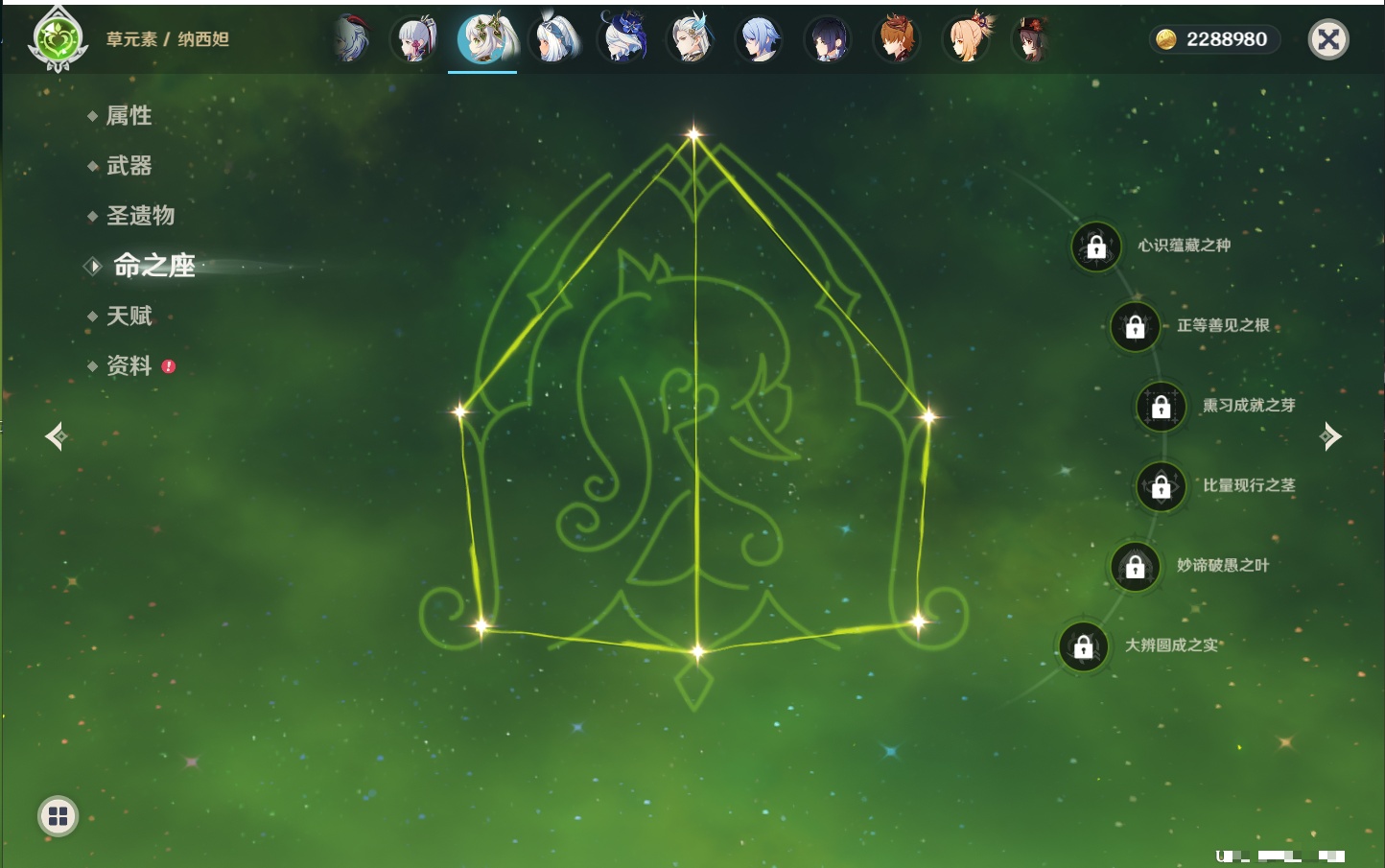 YSMK41838原神账号详情图46