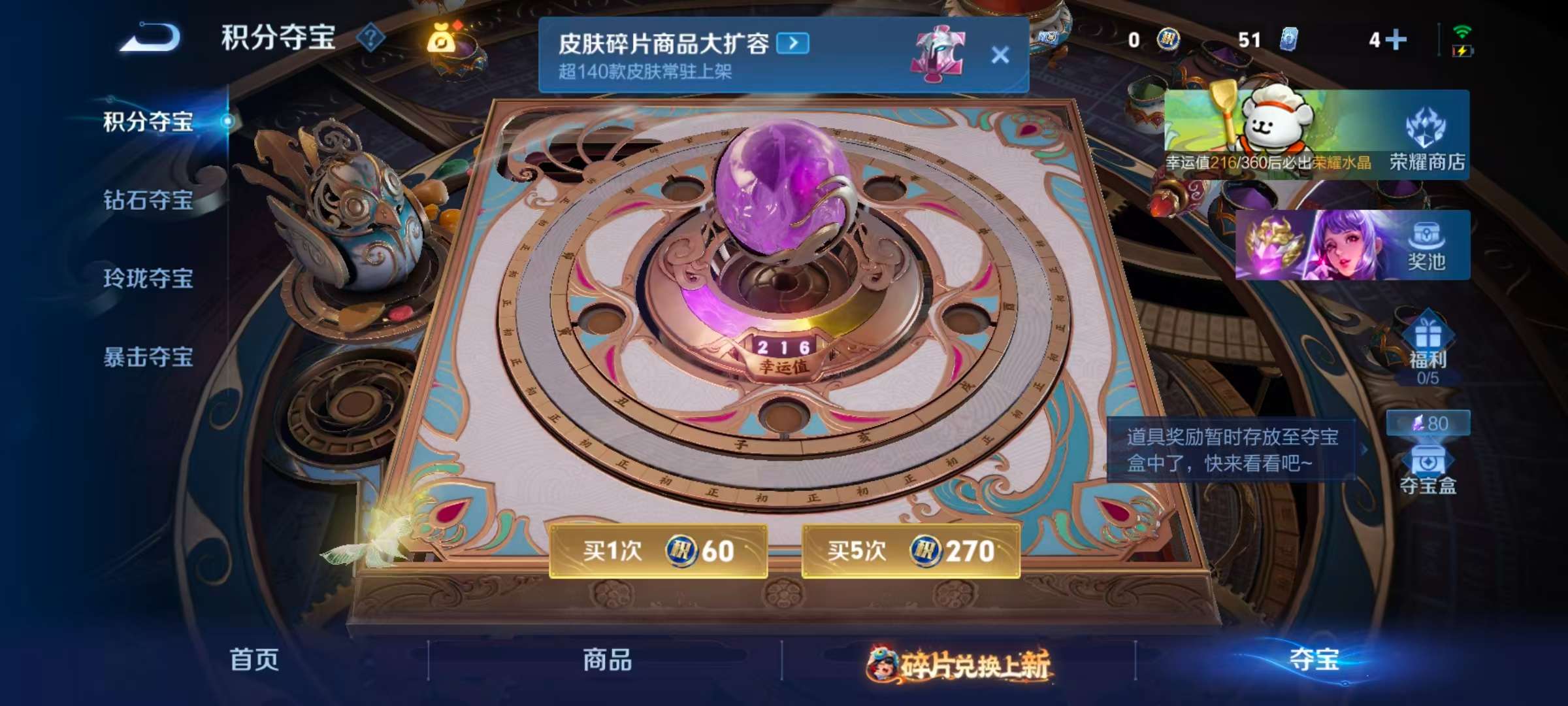 WZCMW497771王者荣耀账号详情图4