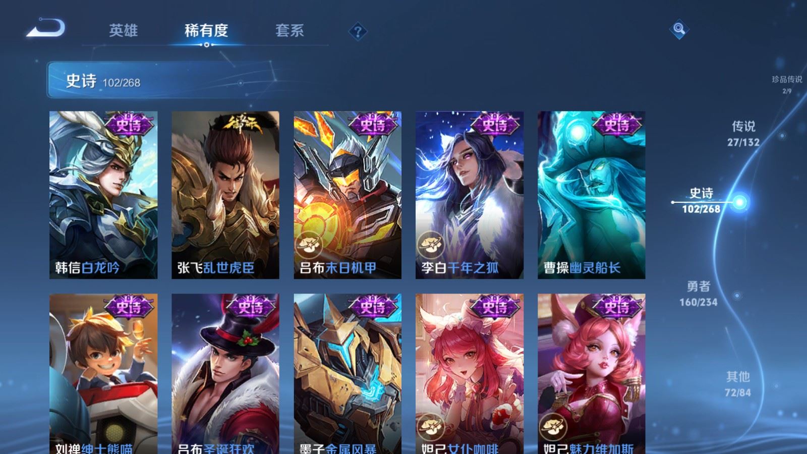 WZCMW4105614王者荣耀账号详情图19