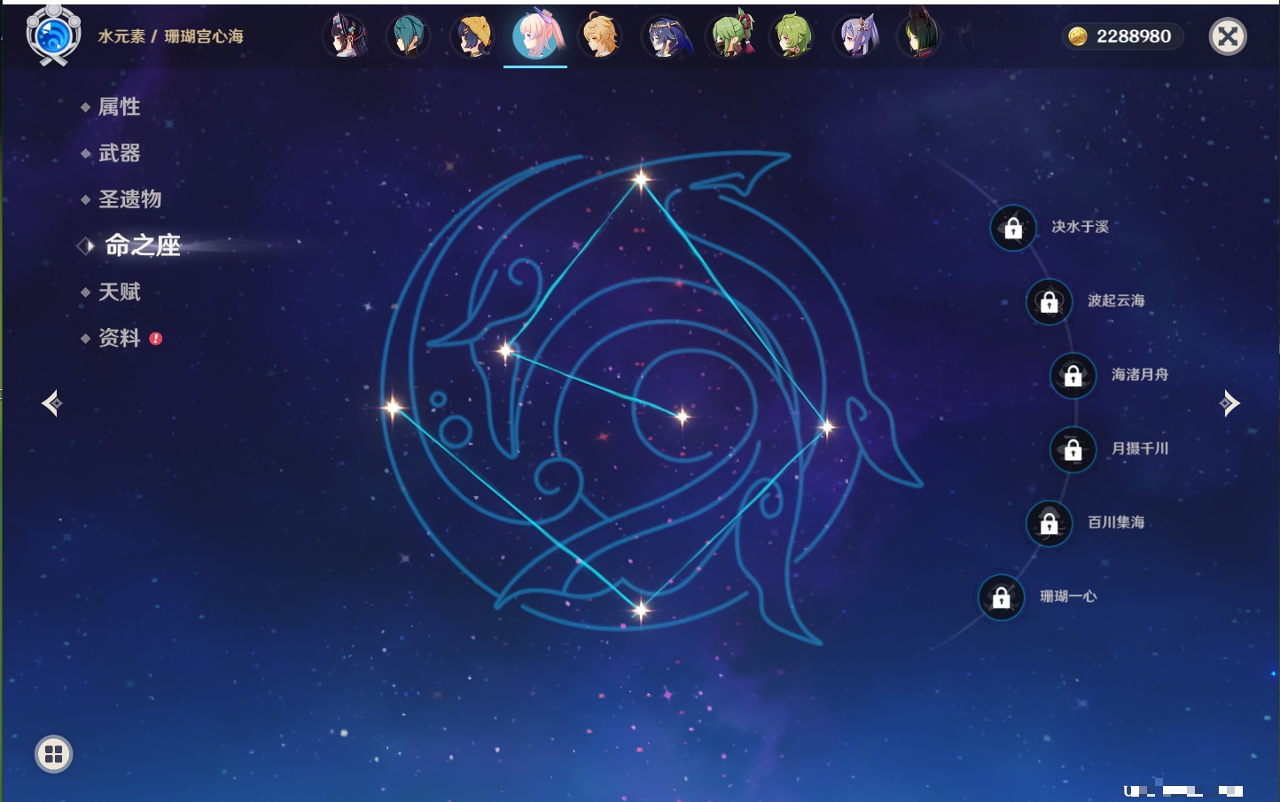 YSMK41838原神账号详情图65