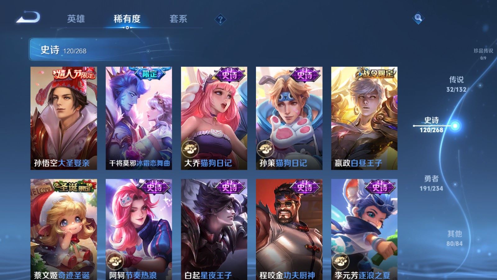 WZCMW4105603王者荣耀账号详情图19