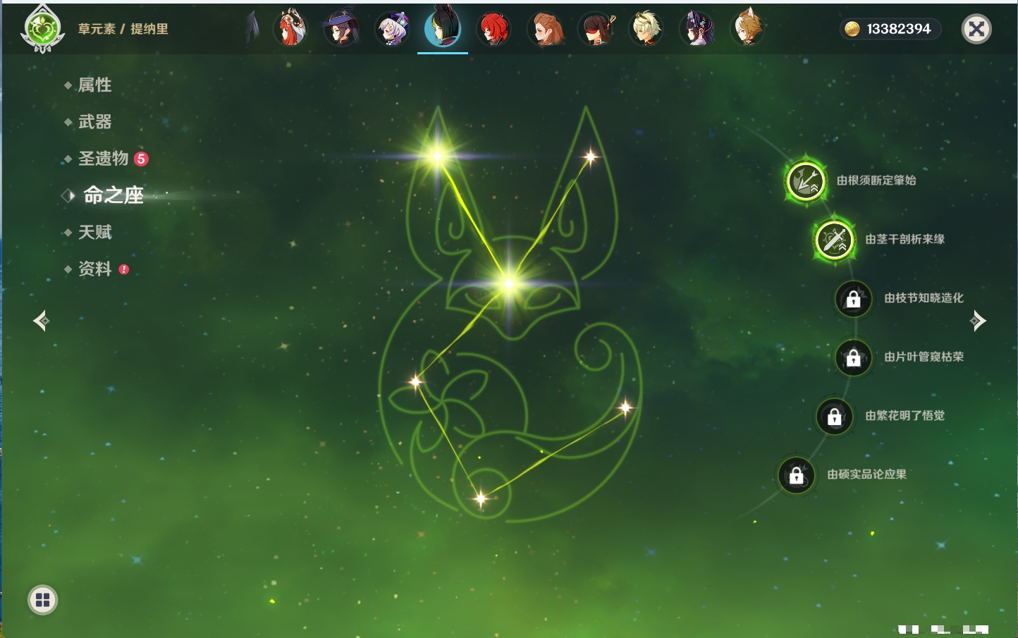 YSMK41832原神账号详情图6