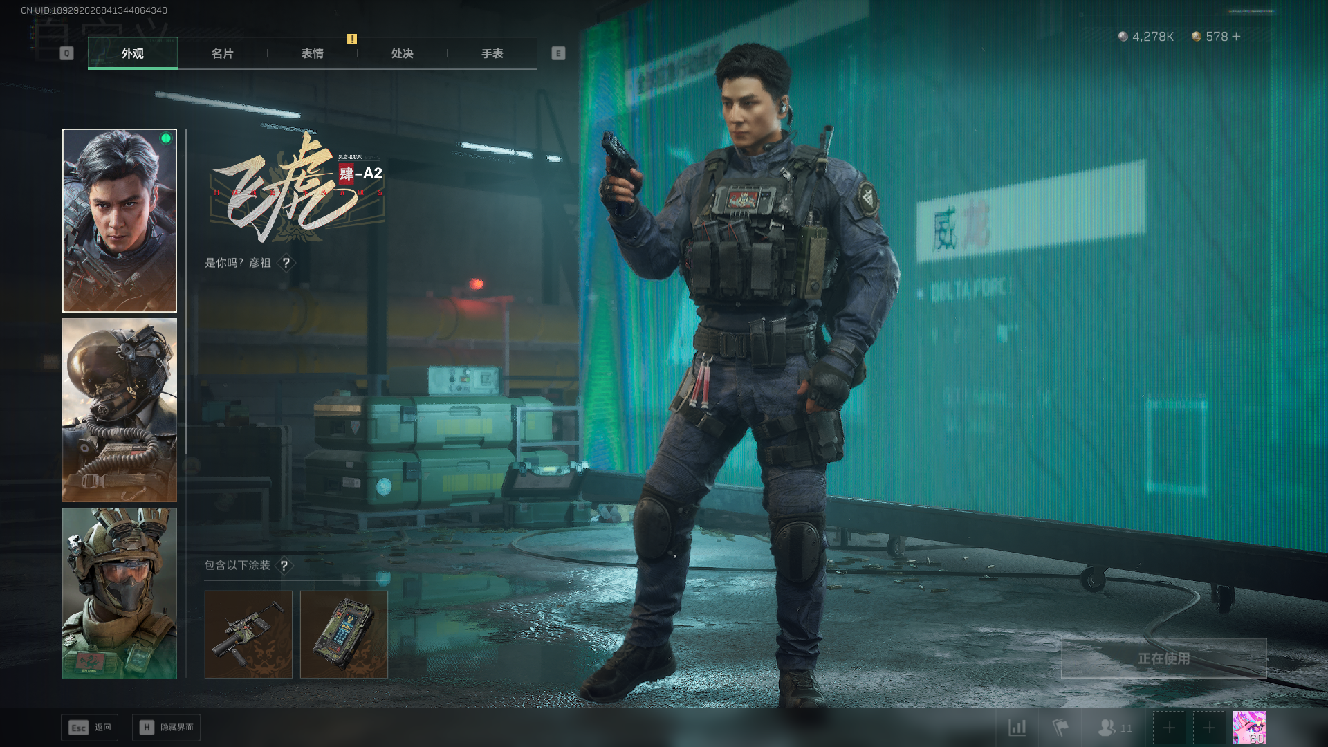 SJZQM426949三角洲行动账号详情图18