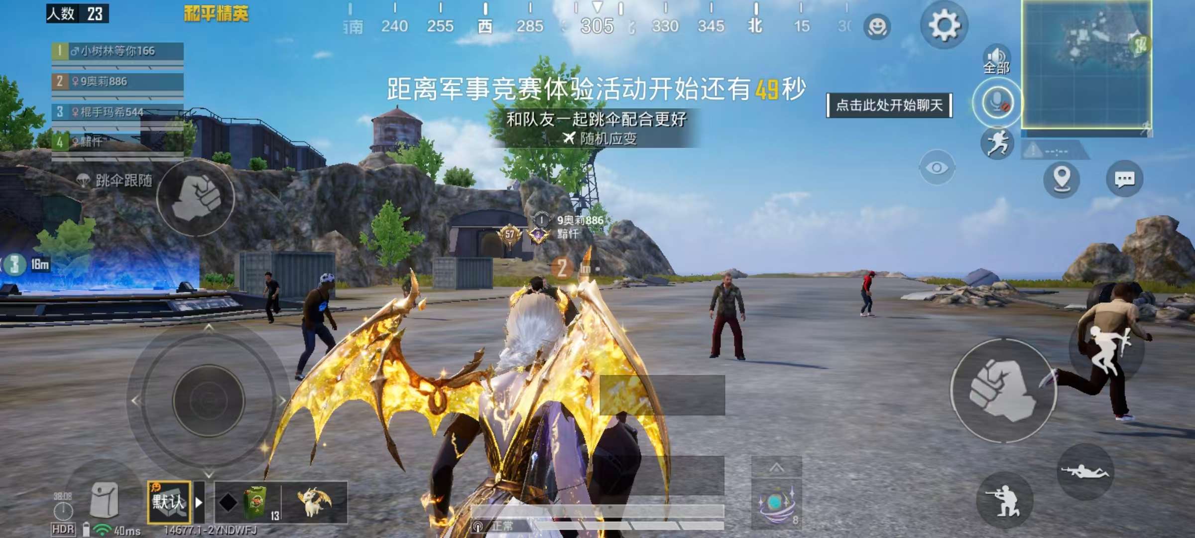 HPSJ451231和平精英账号详情图2