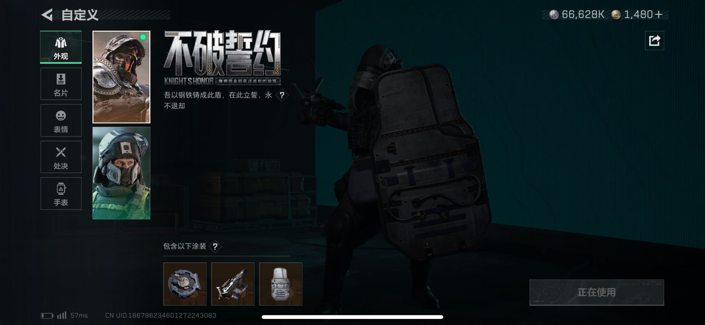 SJZCMW426565三角洲行动账号详情图12