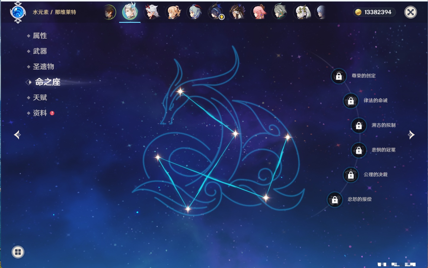 YSMK41832原神账号详情图46