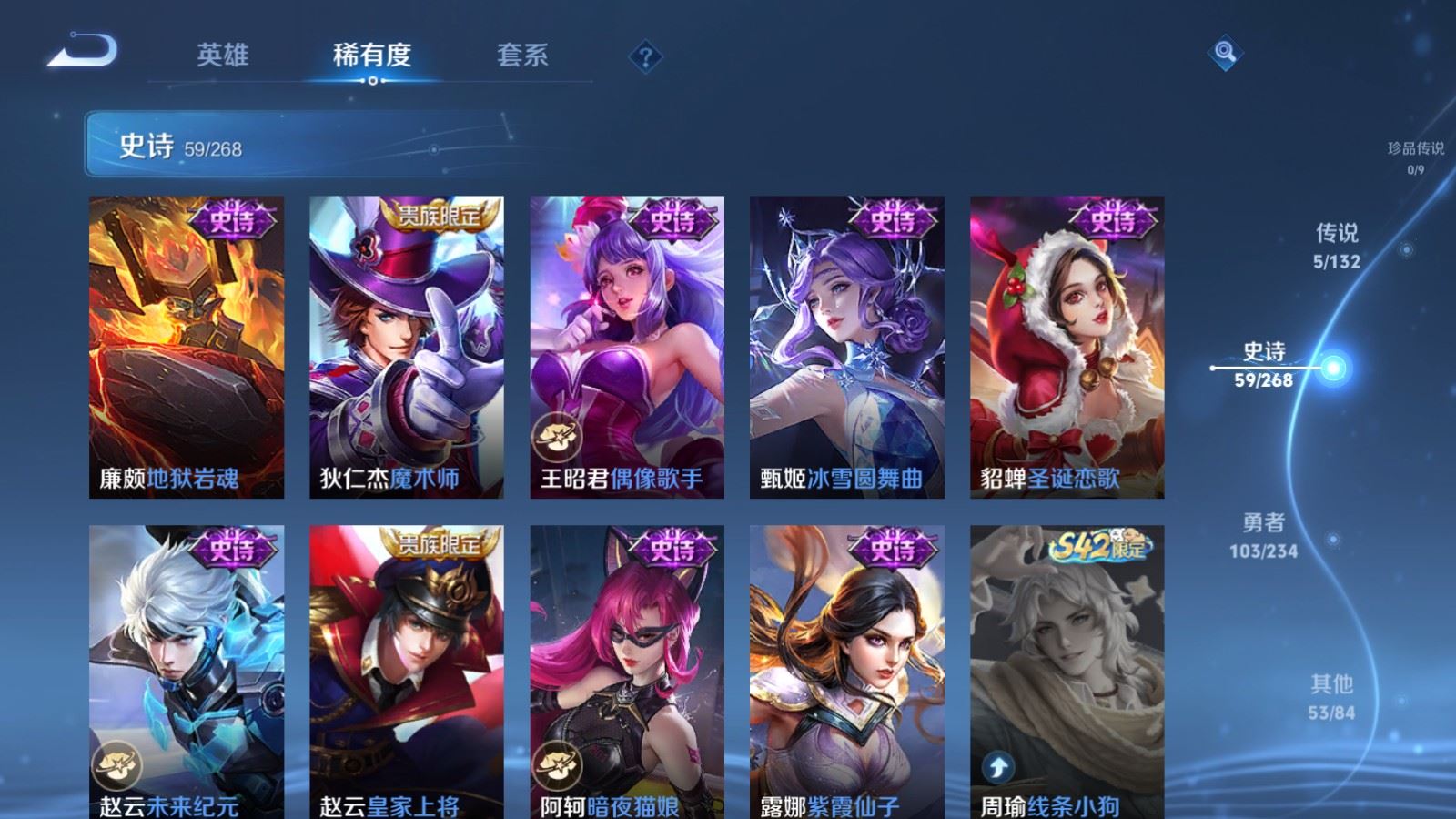 WZCMW4105643王者荣耀账号详情图12