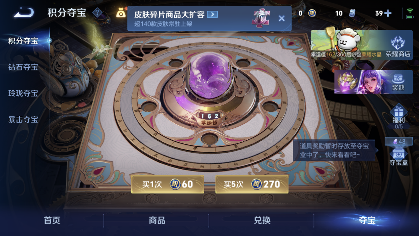 WZZM4113684王者荣耀账号详情图12 WZZM4113684王者荣耀账号详情图12